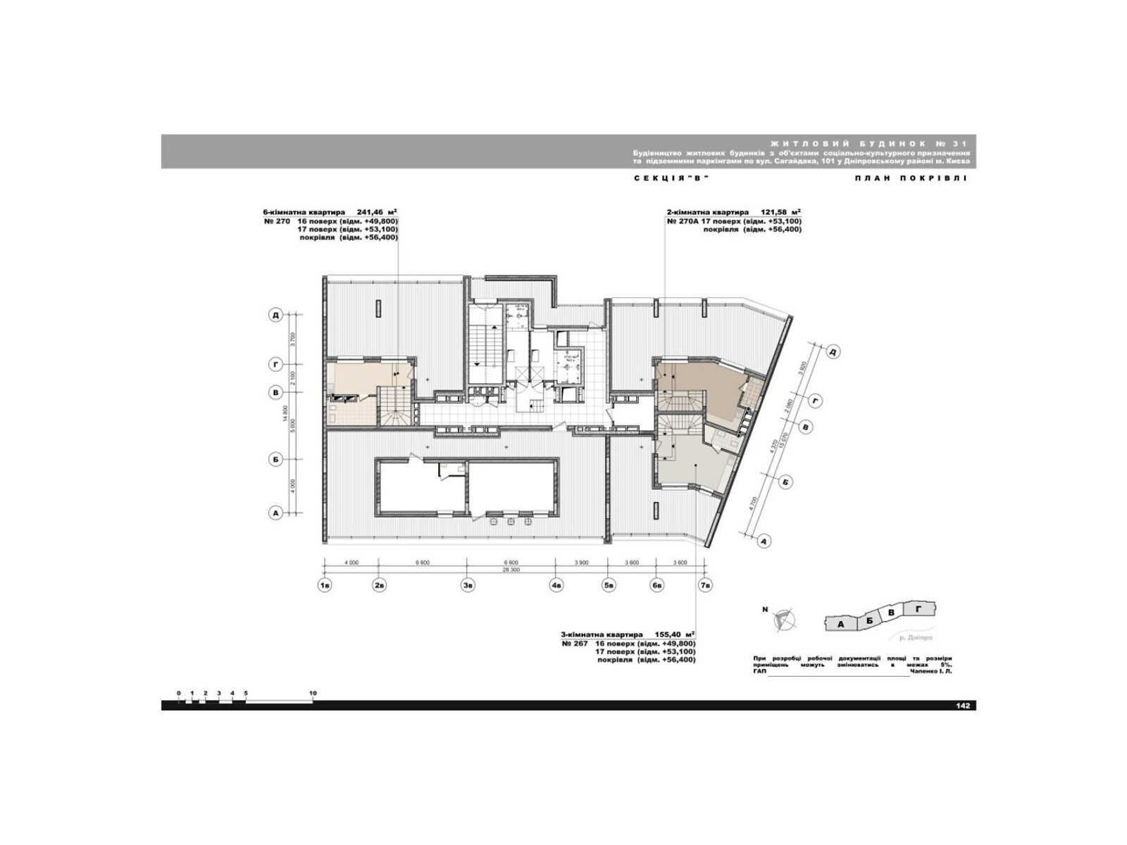 Продаж двокімнатної квартири в Києві, на вул. Микільсько-Слобідська 11, район Дніпровський фото 1