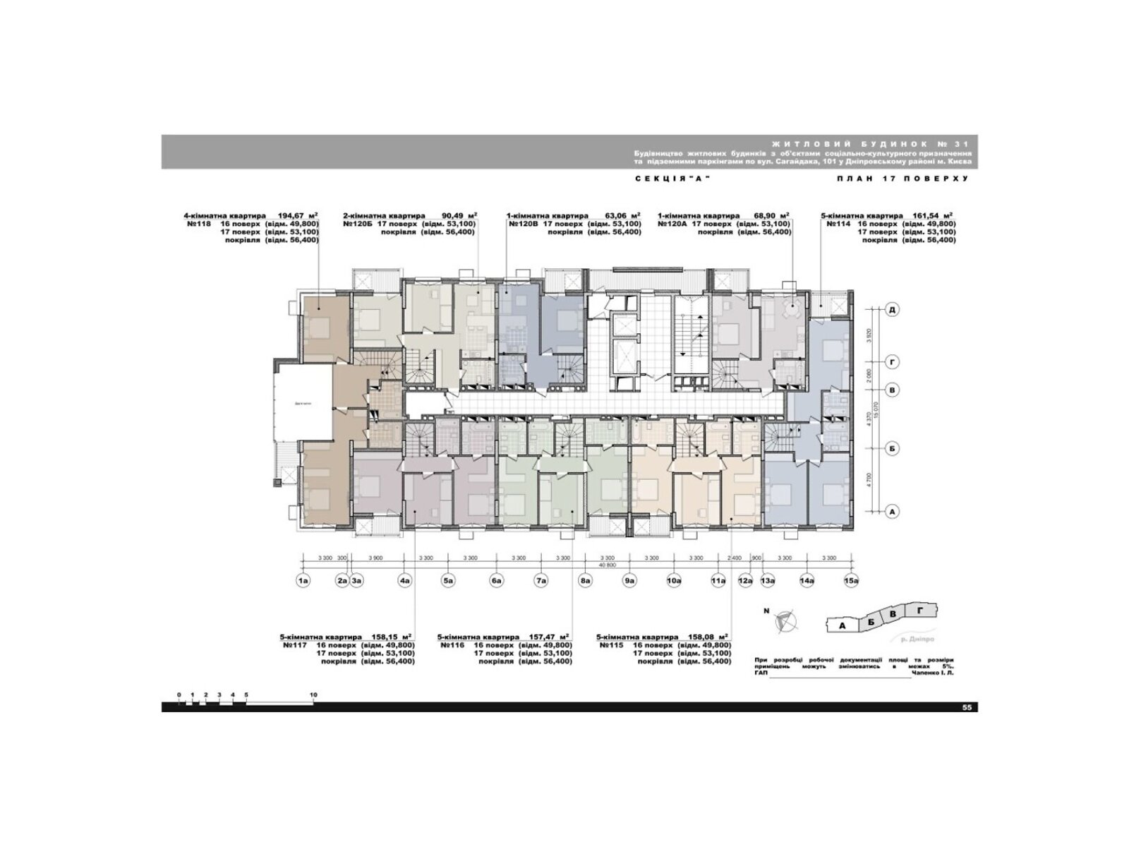 Продаж двокімнатної квартири в Києві, на вул. Микільсько-Слобідська 11, район Дніпровський фото 1
