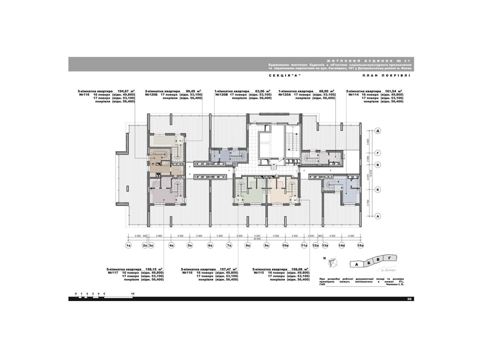 Продажа однокомнатной квартиры в Киеве, на ул. Никольско-Слободская 11, район Днепровский фото 1
