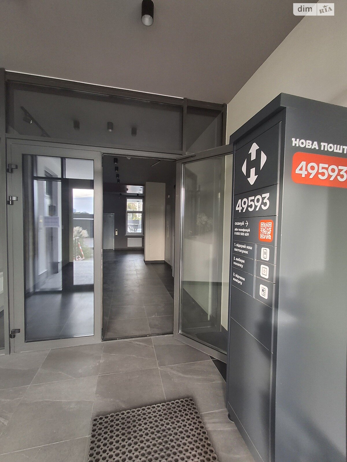 Продаж однокімнатної квартири в Києві, на вул. Микільсько-Слобідська 11, район Дніпровський фото 1