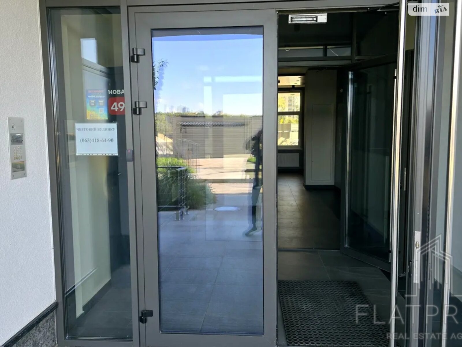 Продаж однокімнатної квартири в Києві, на вул. Микільсько-Слобідська 11, район Дніпровський фото 1