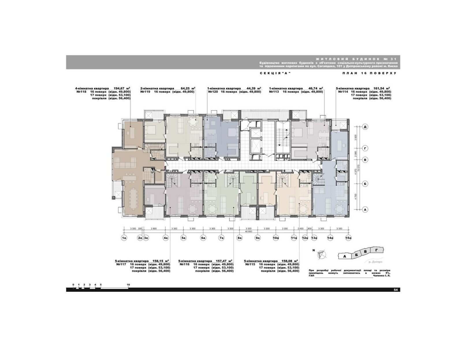 Продажа однокомнатной квартиры в Киеве, на ул. Никольско-Слободская 11, район Днепровский фото 1