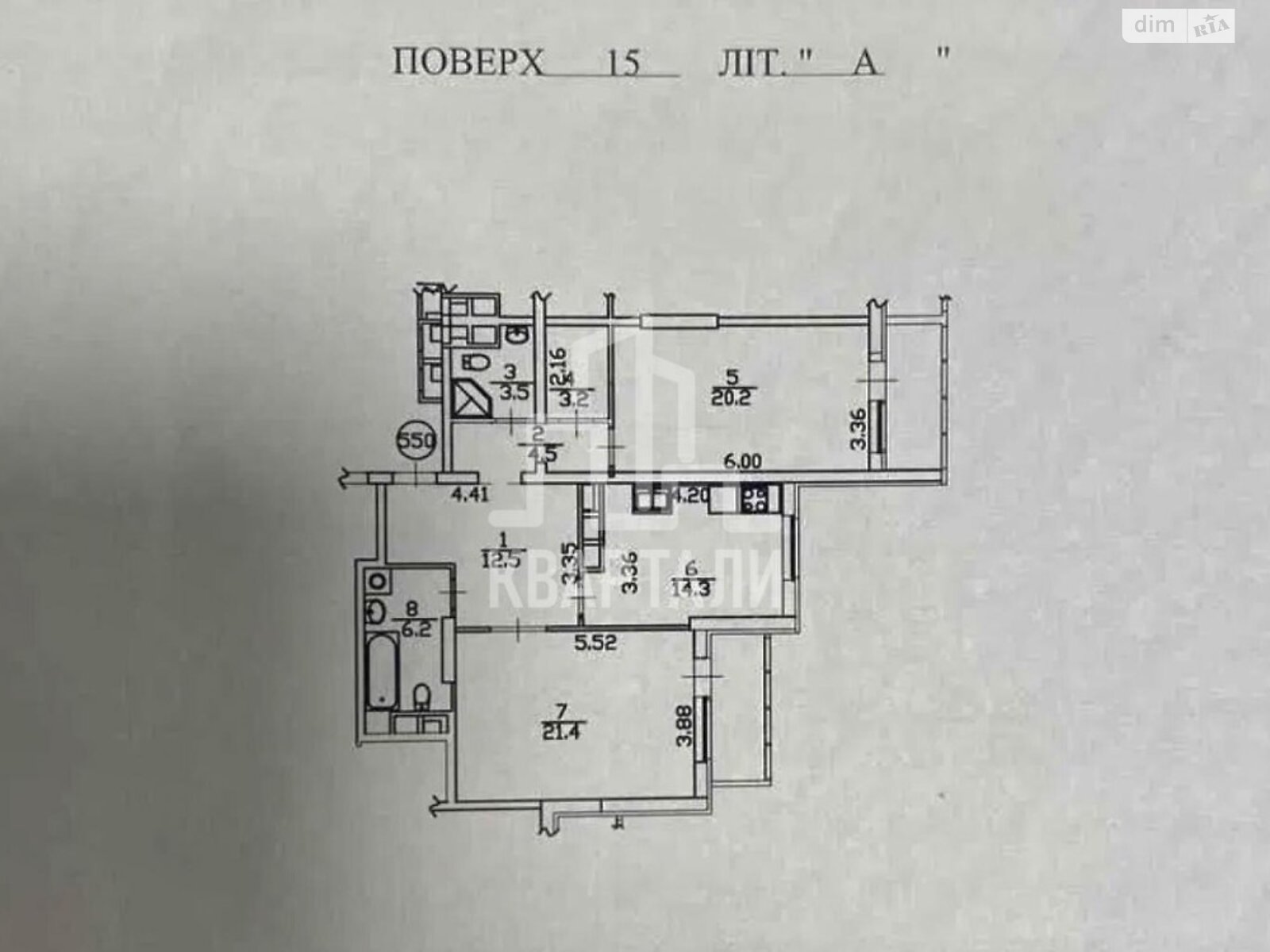 Продажа двухкомнатной квартиры в Киеве, на ул. Ованеса Туманяна 15А, район Днепровский фото 1