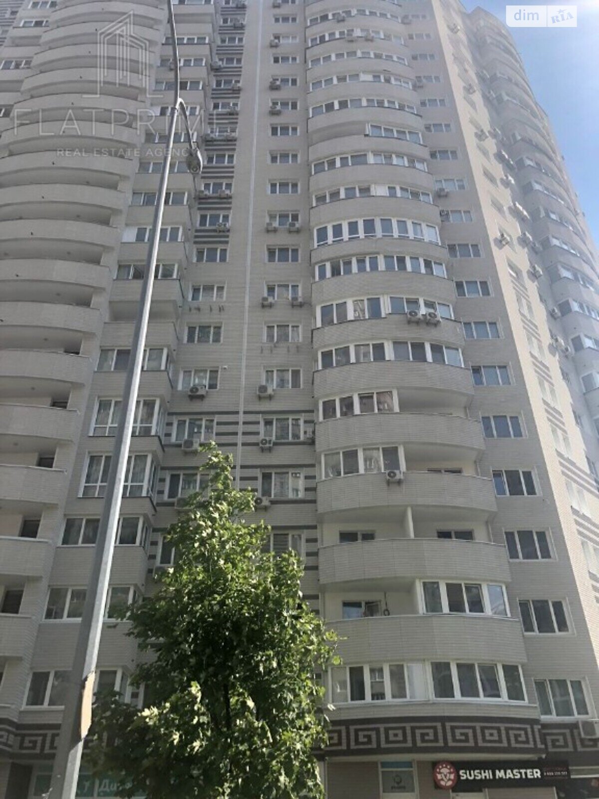 Продаж однокімнатної квартири в Києві, на вул. Андрія Аболмасова 7, район Дніпровський фото 1