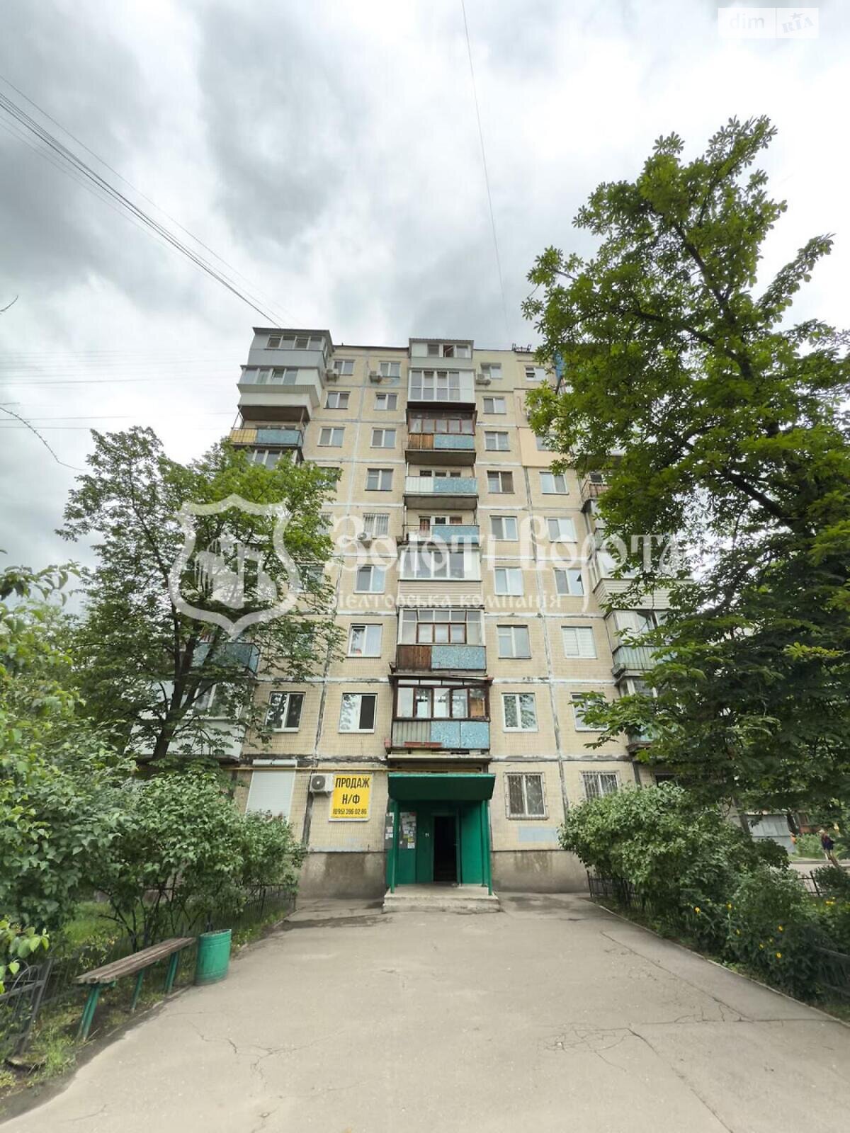 Продажа двухкомнатной квартиры в Киеве, на ул. Пражская 32, район Днепровский фото 1 Продажа двухкомнатной квартиры в Киеве, на ул. Пражская 32, район Днепровский фото 1