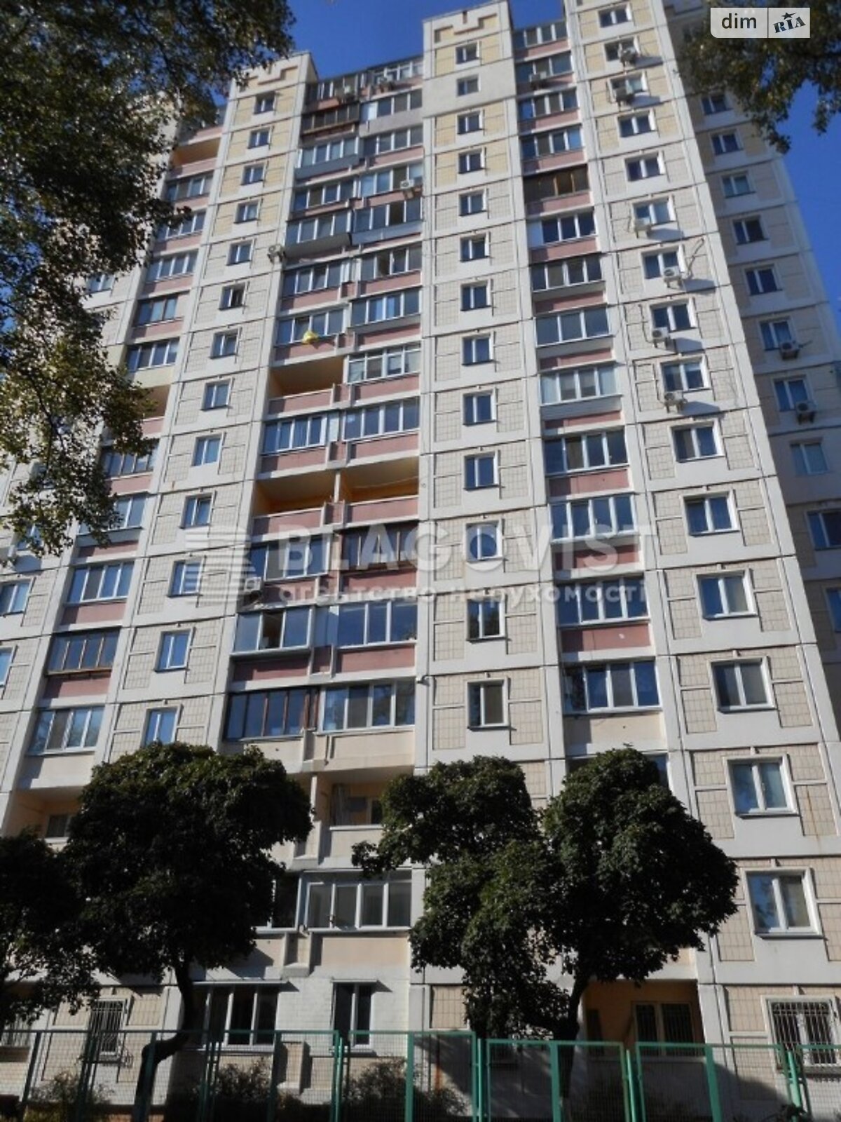 Продажа трехкомнатной квартиры в Киеве, на ул. Радужная 59Б, кв. 52, район Днепровский фото 1