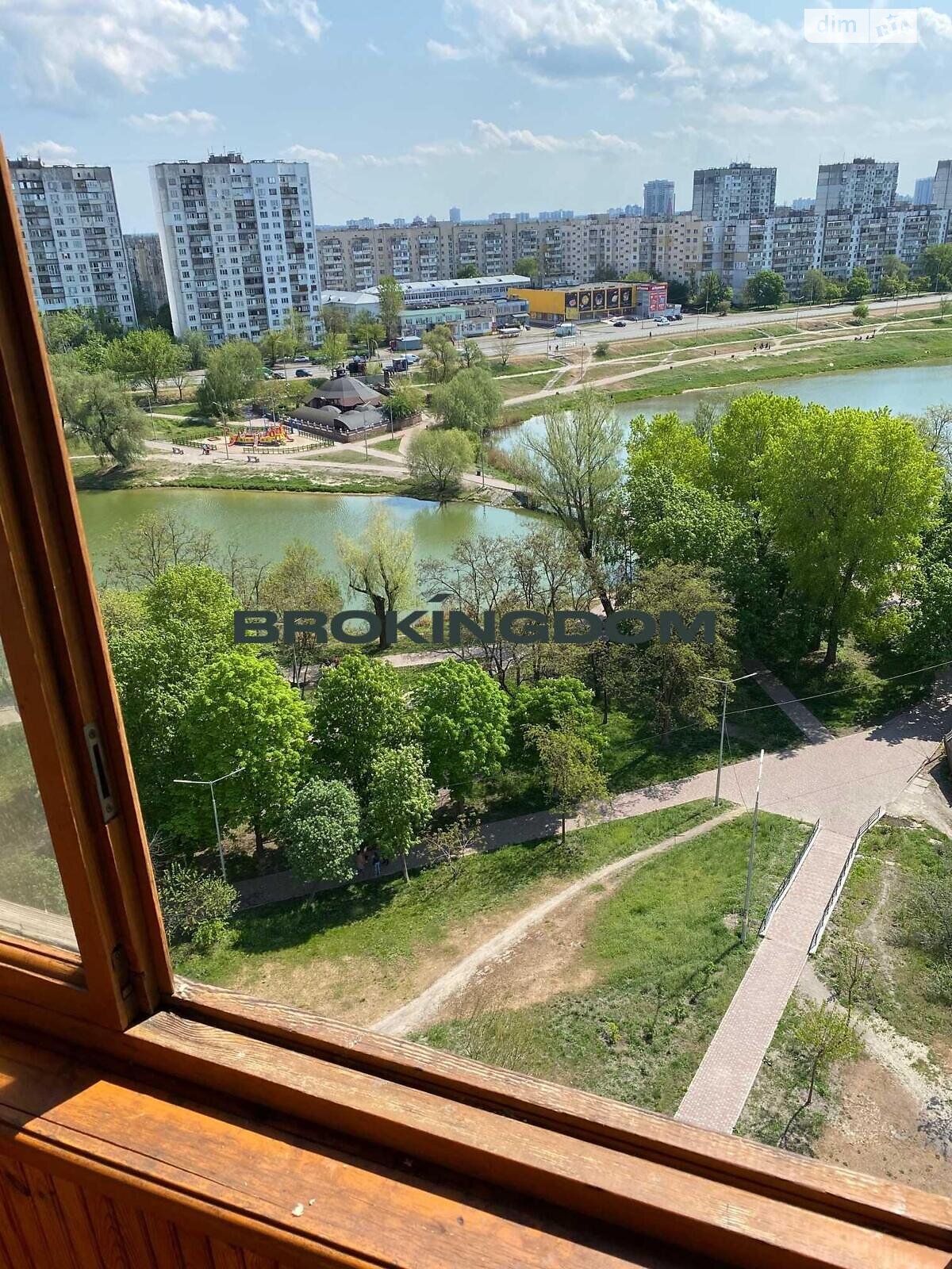 Продажа однокомнатной квартиры в Киеве, на ул. Радужная 22, район Днепровский фото 1 Продажа однокомнатной квартиры в Киеве, на ул. Радужная 22, район Днепровский фото 1