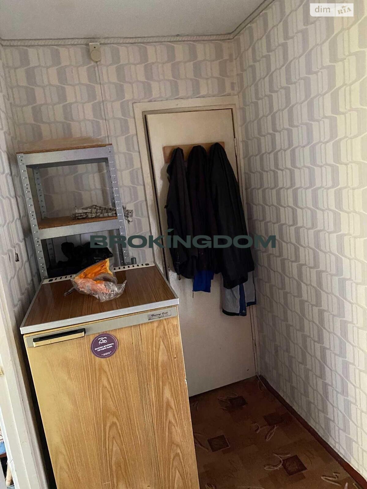 Продажа однокомнатной квартиры в Киеве, на ул. Радужная 22, район Днепровский фото 1 Продажа однокомнатной квартиры в Киеве, на ул. Радужная 22, район Днепровский фото 1