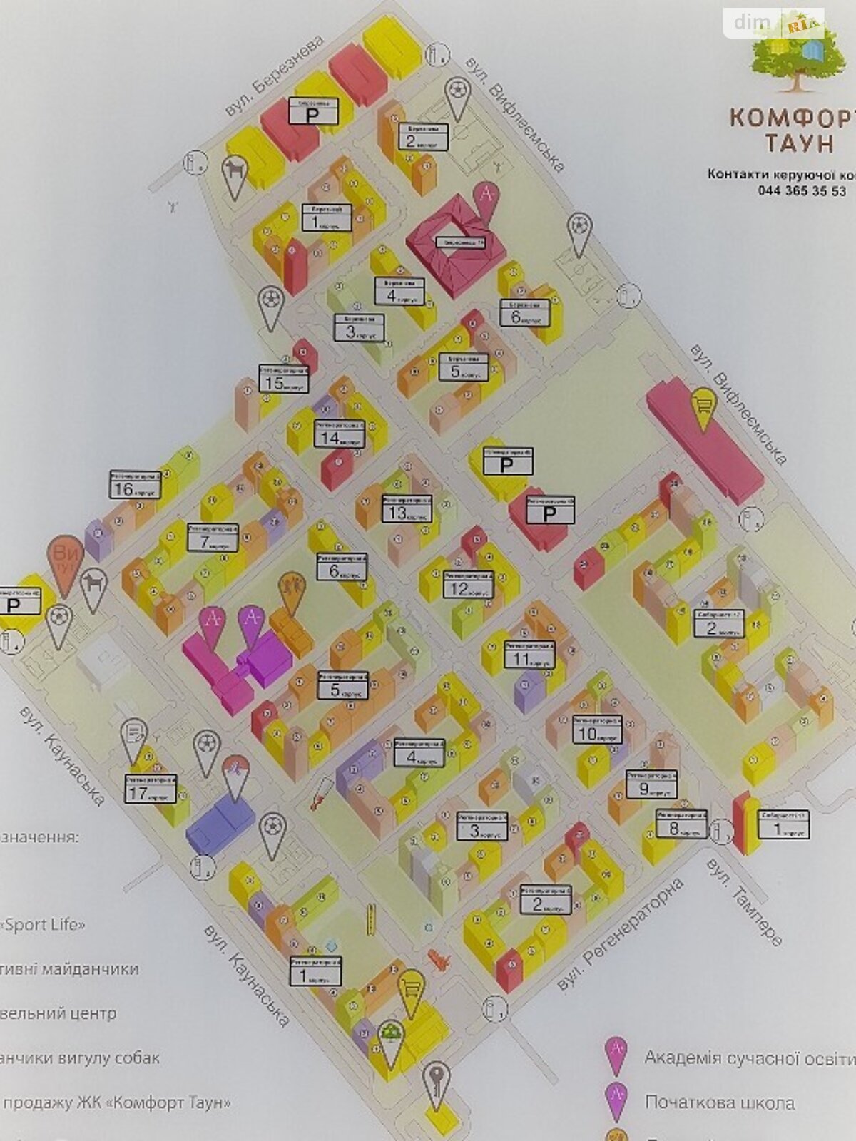 Продаж трикімнатної квартири в Києві, на вул. Регенераторна 17, район Дніпровський фото 1