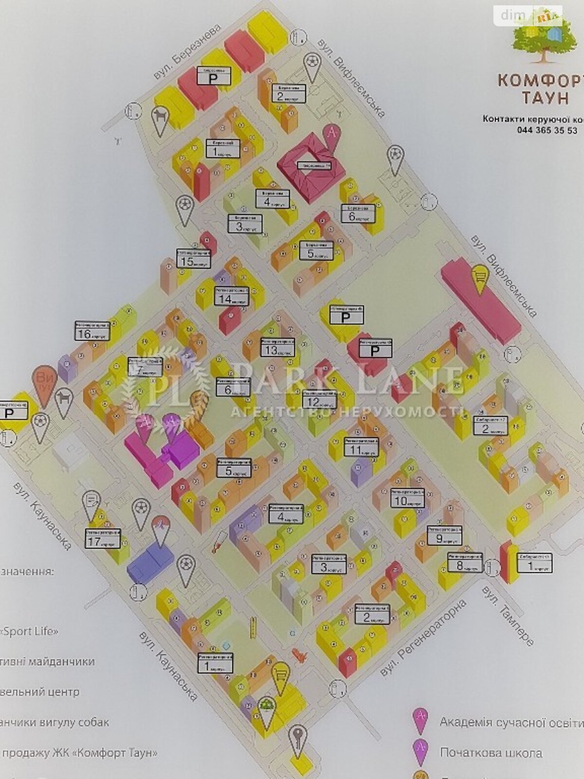 Продаж трикімнатної квартири в Києві, на вул. Регенераторна 4, район Дніпровський фото 1