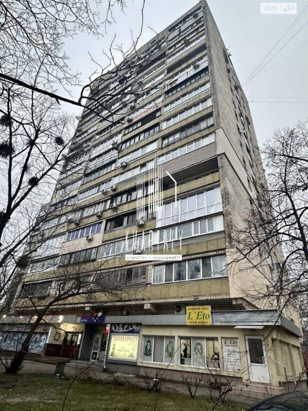 Продаж трикімнатної квартири в Києві, на наб. Русанівська 16, район Дніпровський фото 1