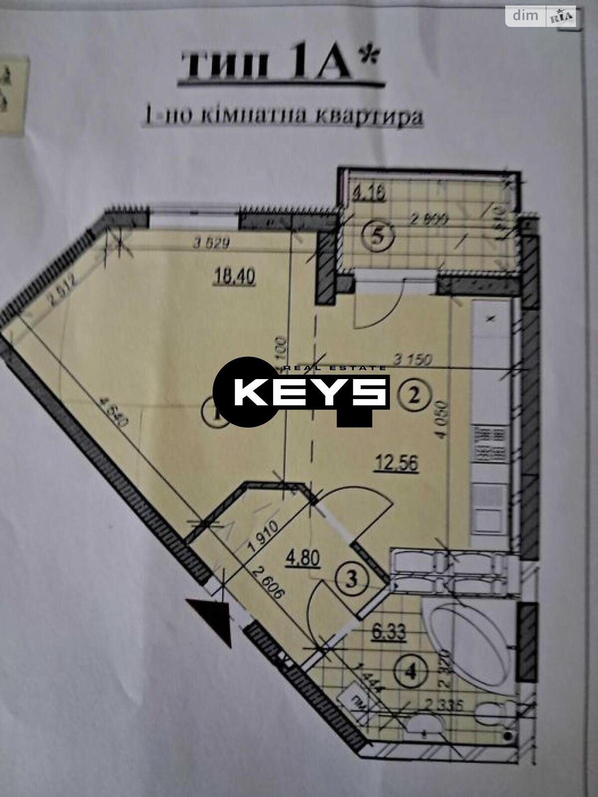 Продаж однокімнатної квартири в Києві, на вул. Євгена Маланюка 101, район Дніпровський фото 1 Продаж однокімнатної квартири в Києві, на вул. Євгена Маланюка 101, район Дніпровський фото 1