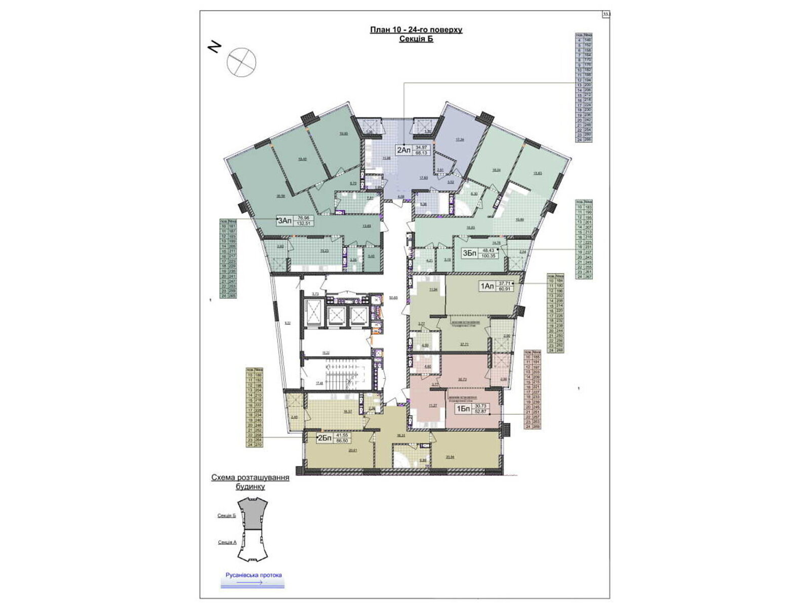 Продажа однокомнатной квартиры в Киеве, на ул. Евгения Маланюка 101, район Днепровский фото 1 Продажа однокомнатной квартиры в Киеве, на ул. Евгения Маланюка 101, район Днепровский фото 1