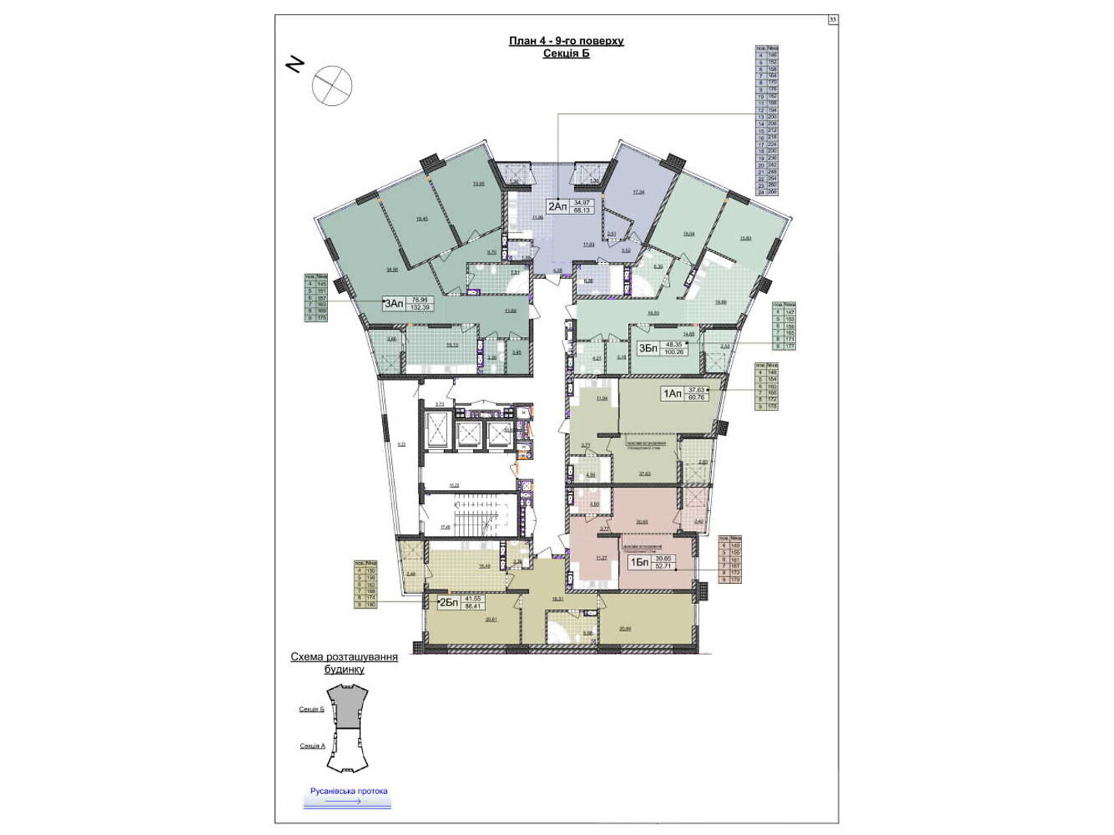 Продажа двухкомнатной квартиры в Киеве, на ул. Евгения Маланюка 101, район Днепровский фото 1 Продажа двухкомнатной квартиры в Киеве, на ул. Евгения Маланюка 101, район Днепровский фото 1