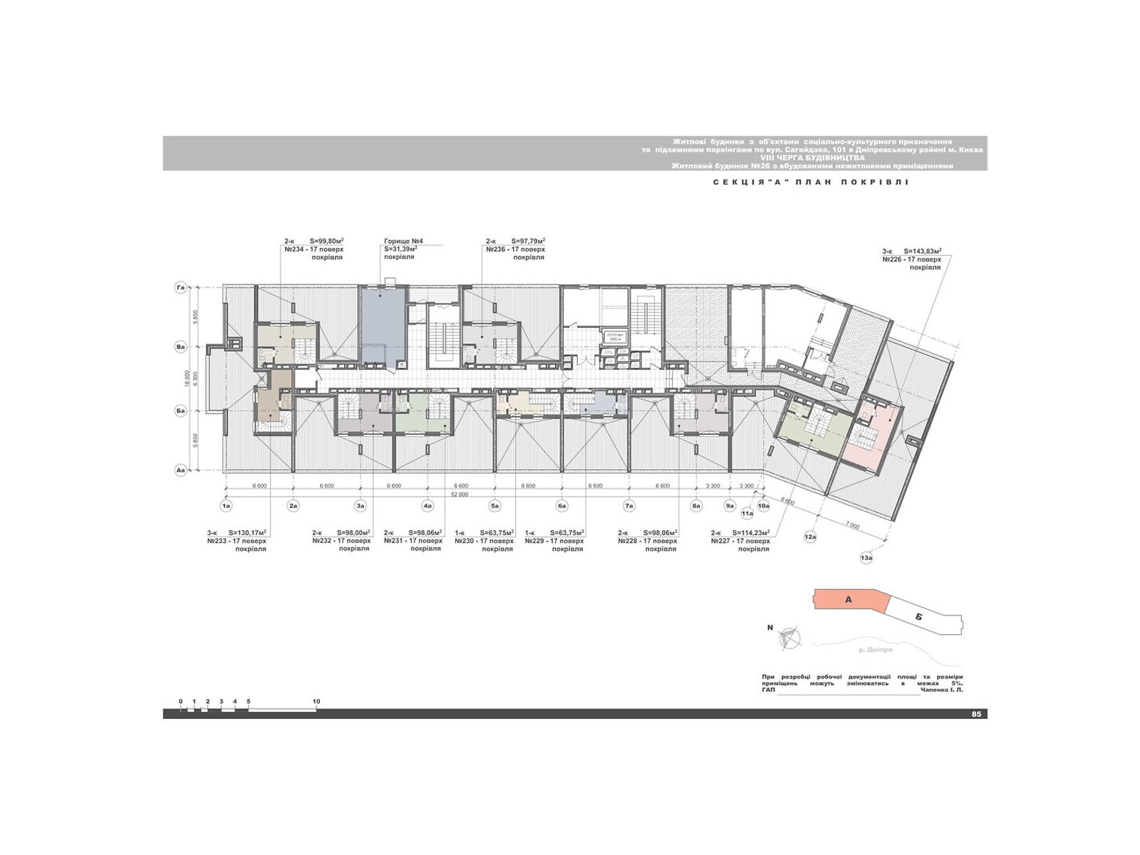 Продажа трехкомнатной квартиры в Киеве, на ул. Евгения Маланюка 101, район Днепровский фото 1
