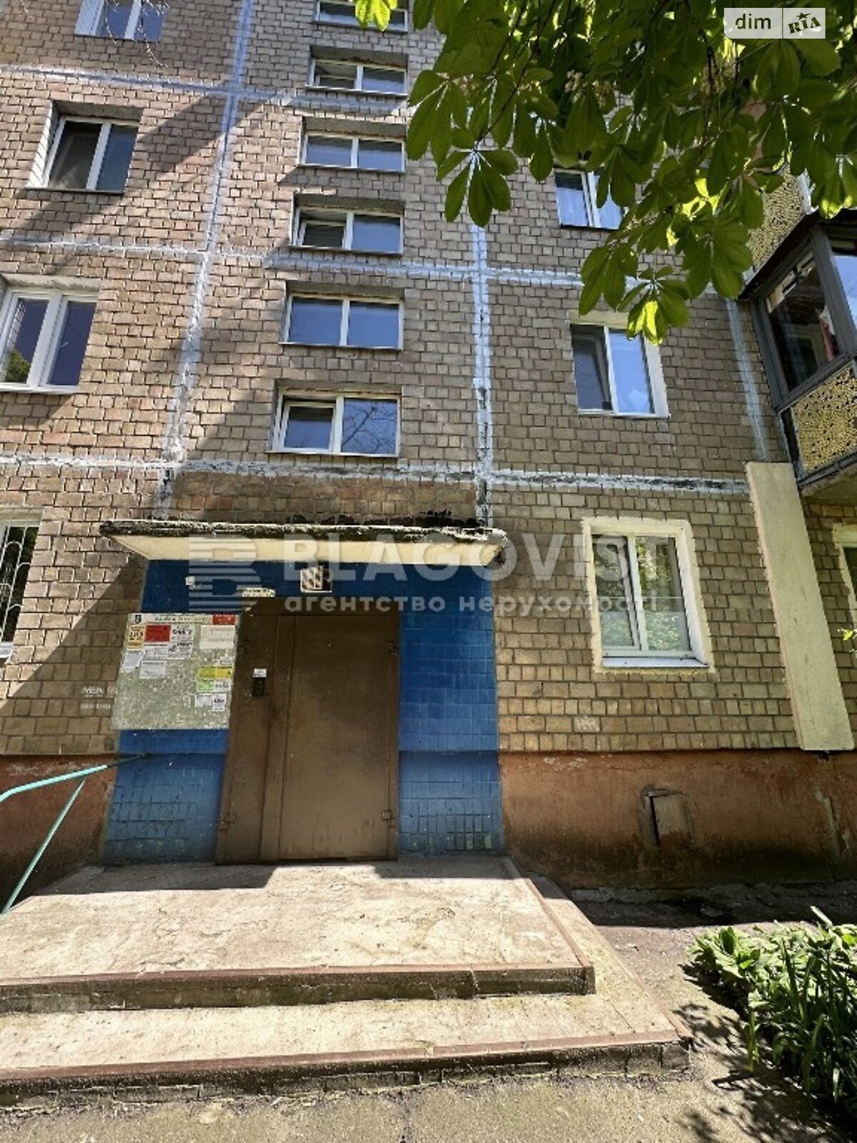 Продажа двухкомнатной квартиры в Киеве, на ул. Серожупанников 36, район Днепровский фото 1