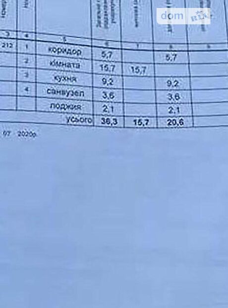 Продажа однокомнатной квартиры в Киеве, на ул. Сивашская 12/2, район Днепровский фото 1 Продажа однокомнатной квартиры в Киеве, на ул. Сивашская 12/2, район Днепровский фото 1