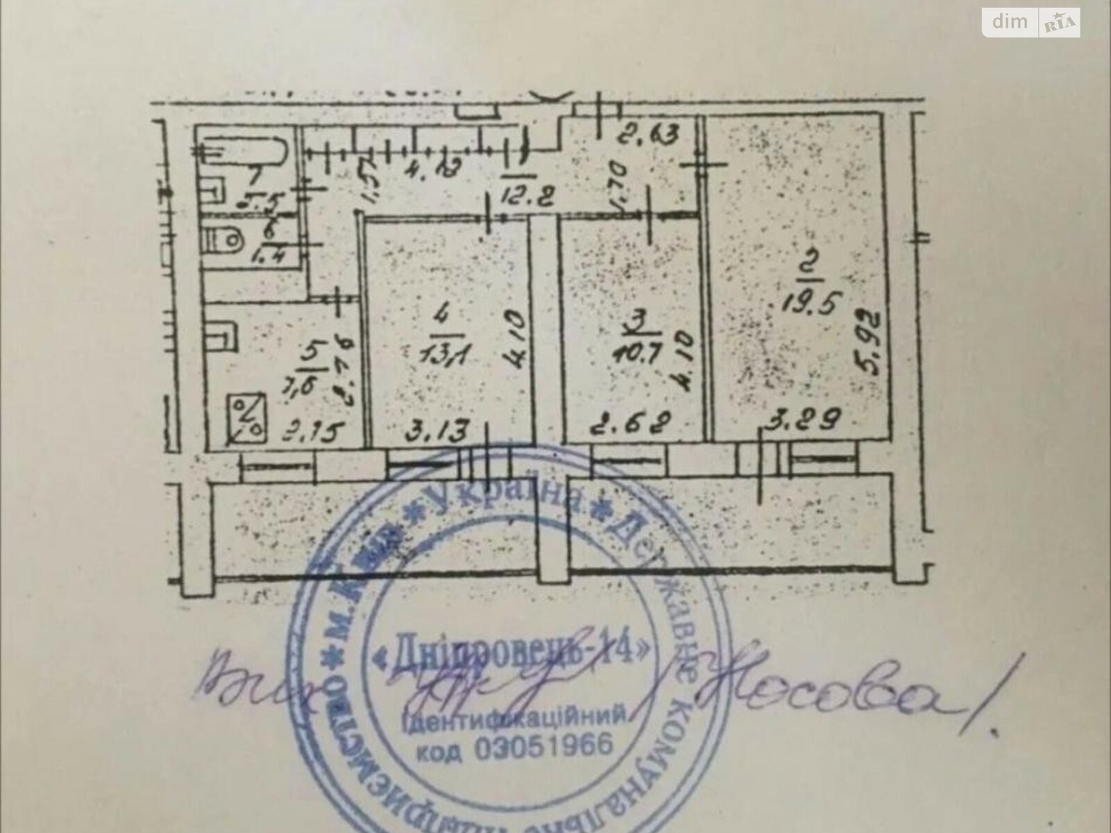 Продажа трехкомнатной квартиры в Киеве, на ул. Сосницкая 10, район Днепровский фото 1