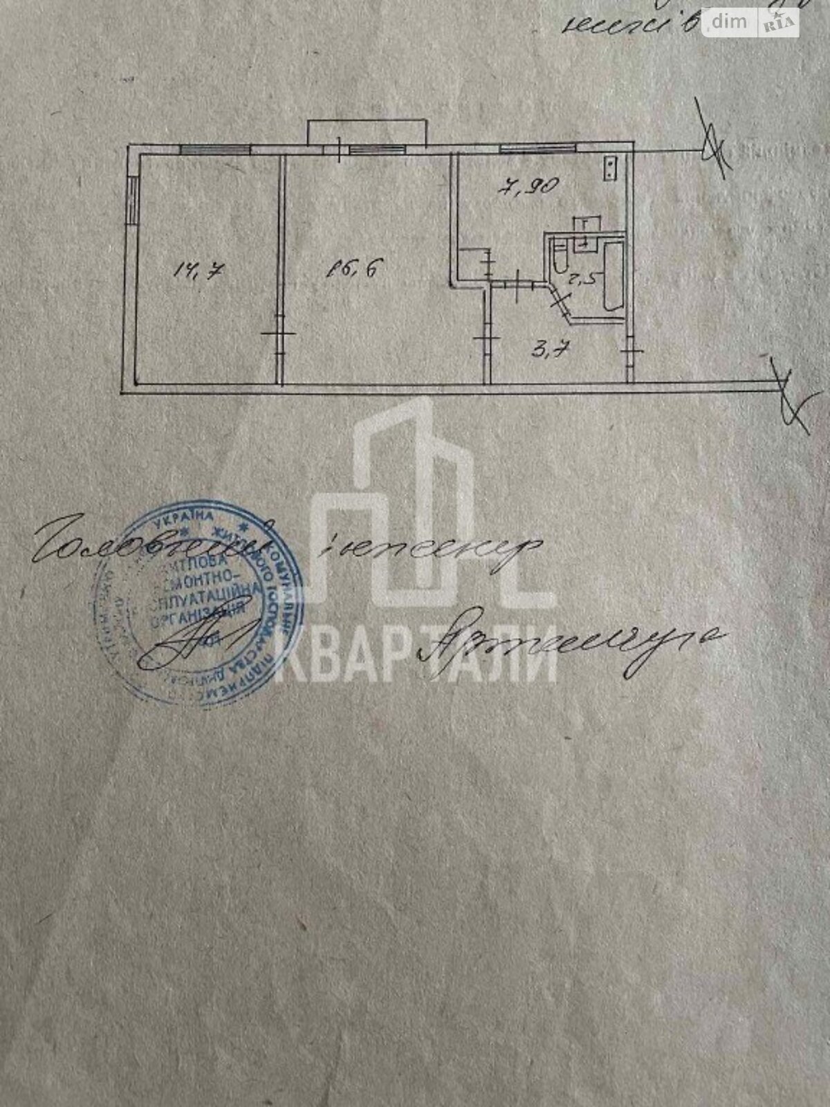 Продажа двухкомнатной квартиры в Киеве, на ул. Строителей 16, район Днепровский фото 1 Продажа двухкомнатной квартиры в Киеве, на ул. Строителей 16, район Днепровский фото 1