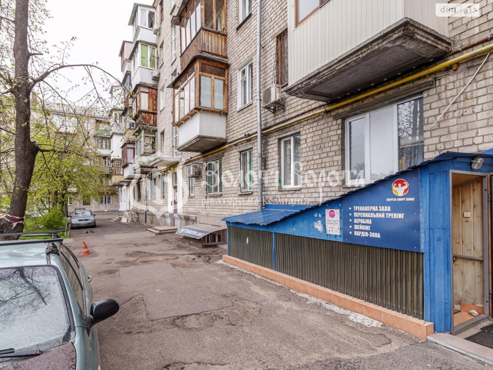 Продаж однокімнатної квартири в Києві, на вул. Вінстона Черчилля 10, район Дніпровський фото 1