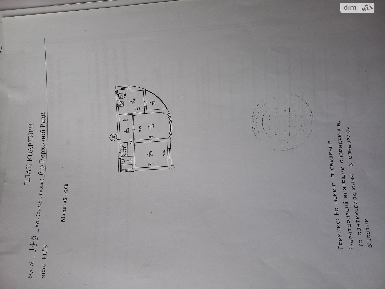 Продаж двокімнатної квартири в Києві, на бул. Верховної Ради 14Б, район Дніпровський фото 1 Продаж двокімнатної квартири в Києві, на бул. Верховної Ради 14Б, район Дніпровський фото 1