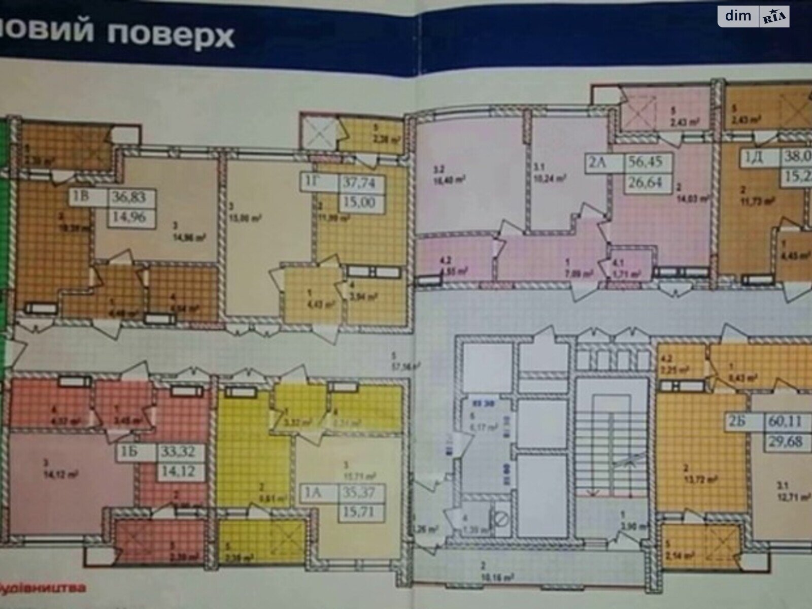 Продажа однокомнатной квартиры в Киеве, на ул. Владимира Сосюры 6, район Днепровский фото 1