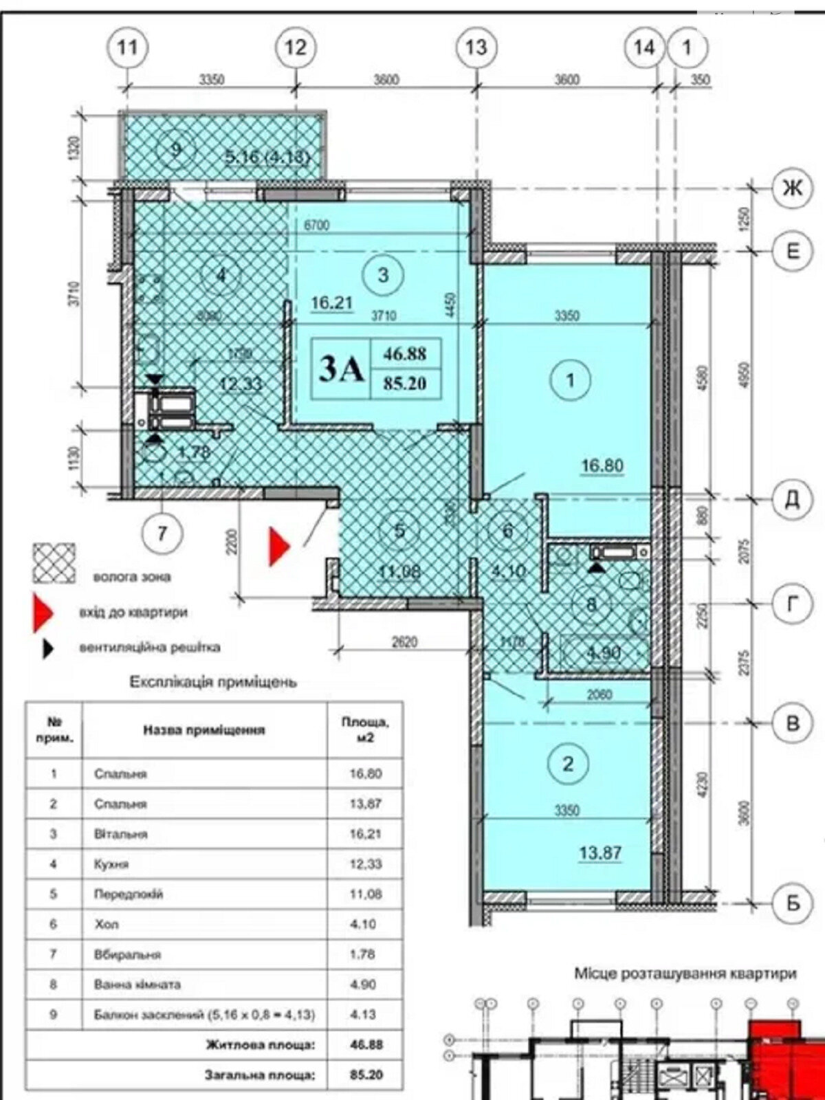 Продажа трехкомнатной квартиры в Киеве, на ул. Воскресенская 18А, район Днепровский фото 1