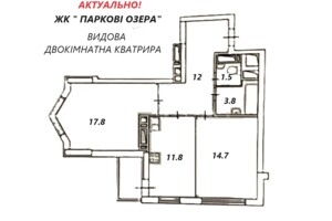 Продажа двухкомнатной квартиры в Киеве, на ул. Воскресенская 12В, район Днепровский фото 2