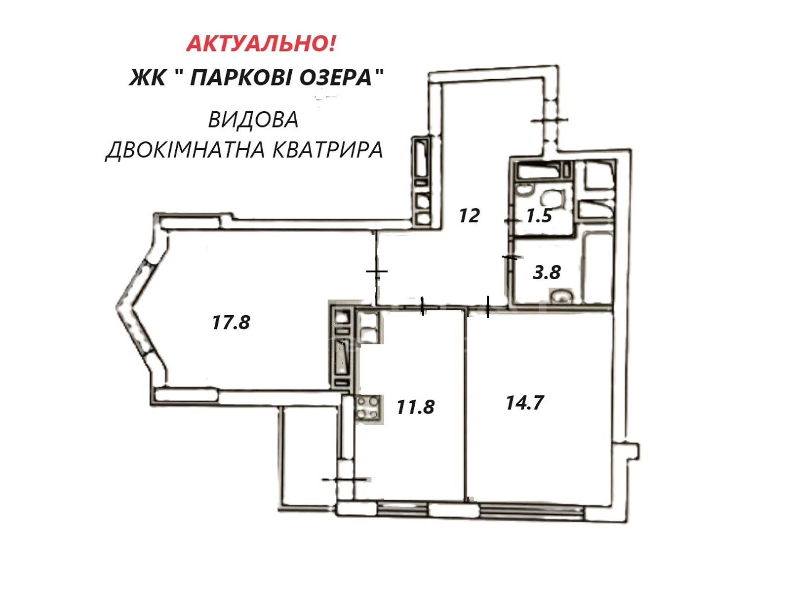 Продажа двухкомнатной квартиры в Киеве, на ул. Воскресенская 12В, район Днепровский фото 1