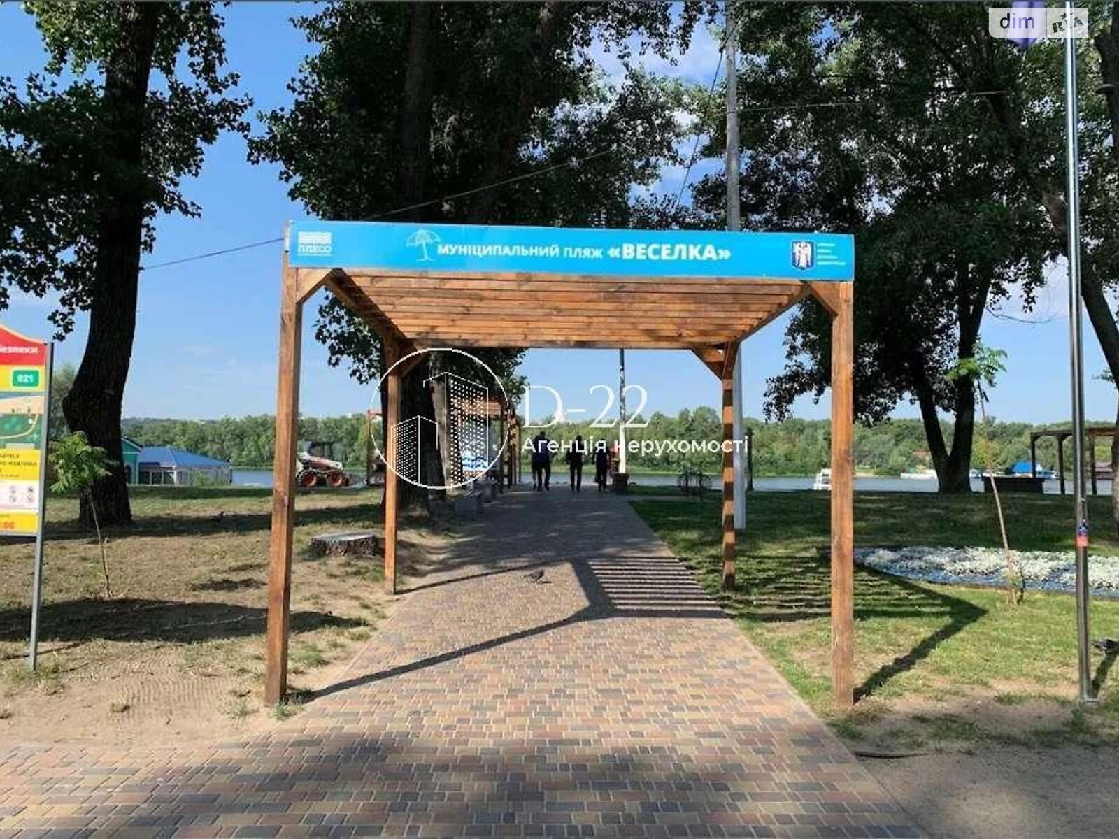 Продажа трехкомнатной квартиры в Киеве, на ул. Всеволода Нестайко 5, район Днепровский фото 1 Продажа трехкомнатной квартиры в Киеве, на ул. Всеволода Нестайко 5, район Днепровский фото 1