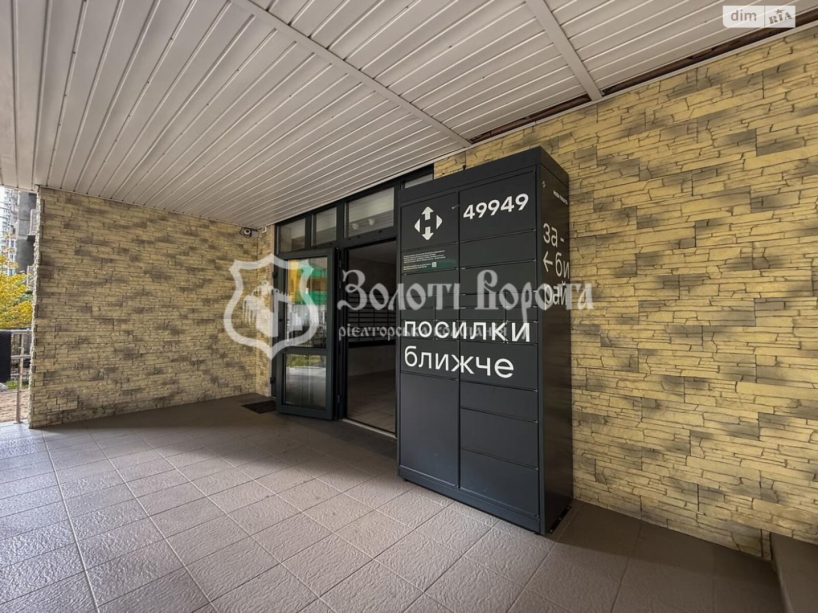 Продажа трехкомнатной квартиры в Киеве, на бул. Ярослава Гашека 20 корпус 3, район Днепровский фото 1 Продажа трехкомнатной квартиры в Киеве, на бул. Ярослава Гашека 20 корпус 3, район Днепровский фото 1