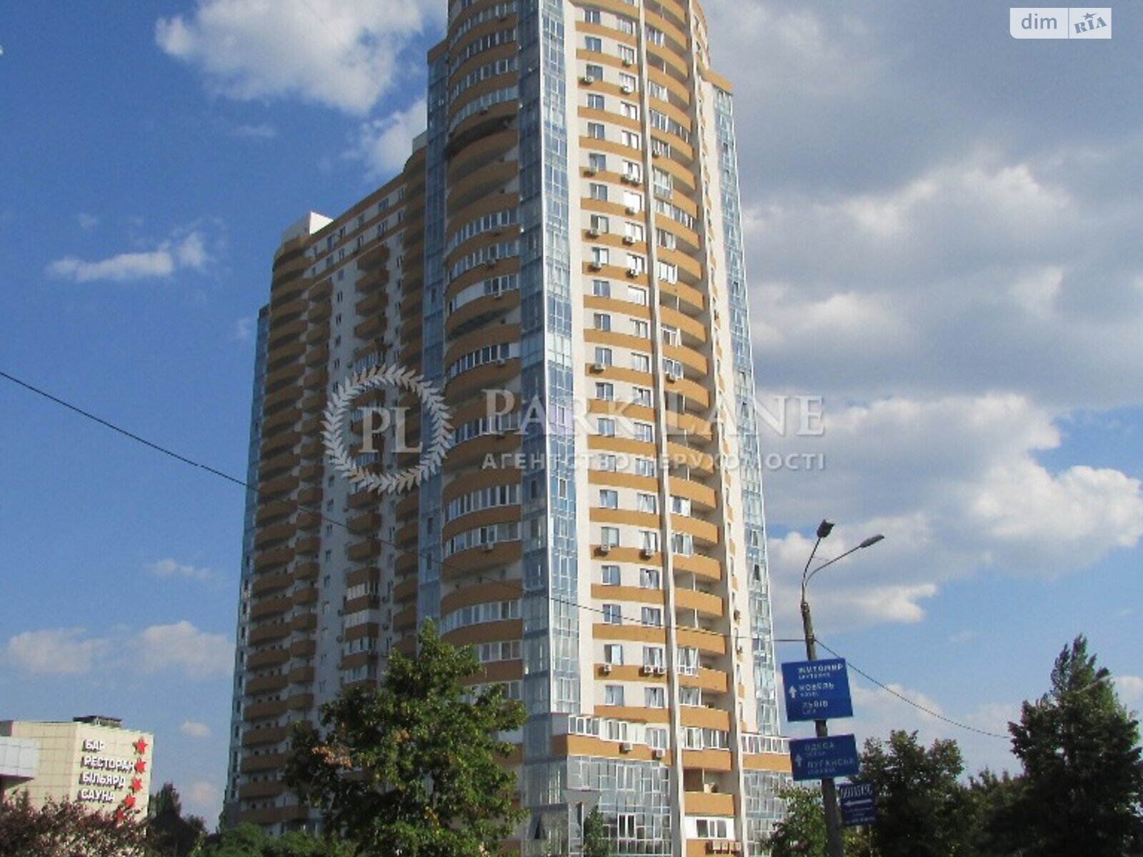 Продажа двухкомнатной квартиры в Киеве, на ул. Юрия Шумского 5, район Днепровский фото 1