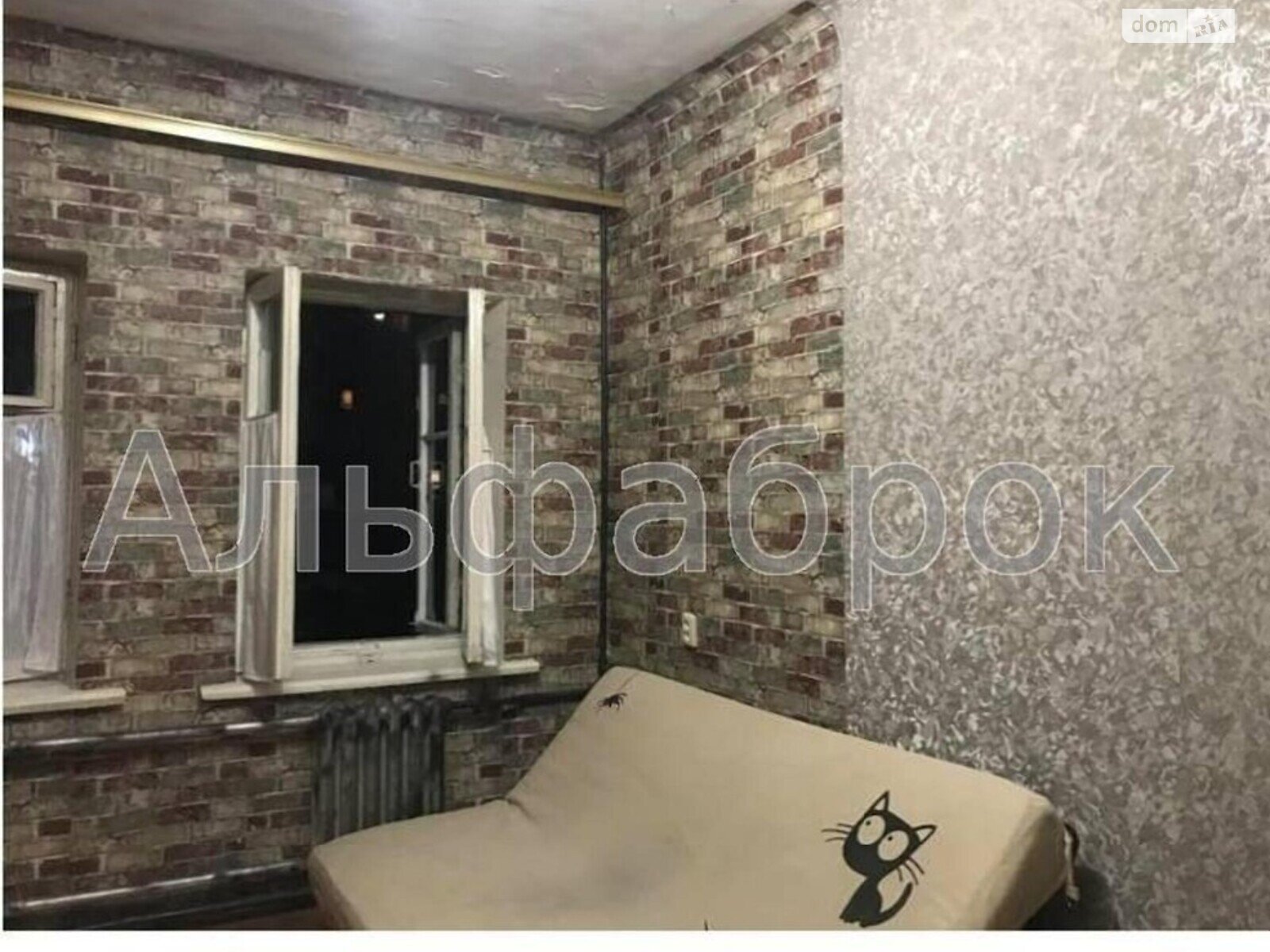 Продажа трехкомнатной квартиры в Киеве, на ул. Георгия Тороповского 40, район Днепровский фото 1