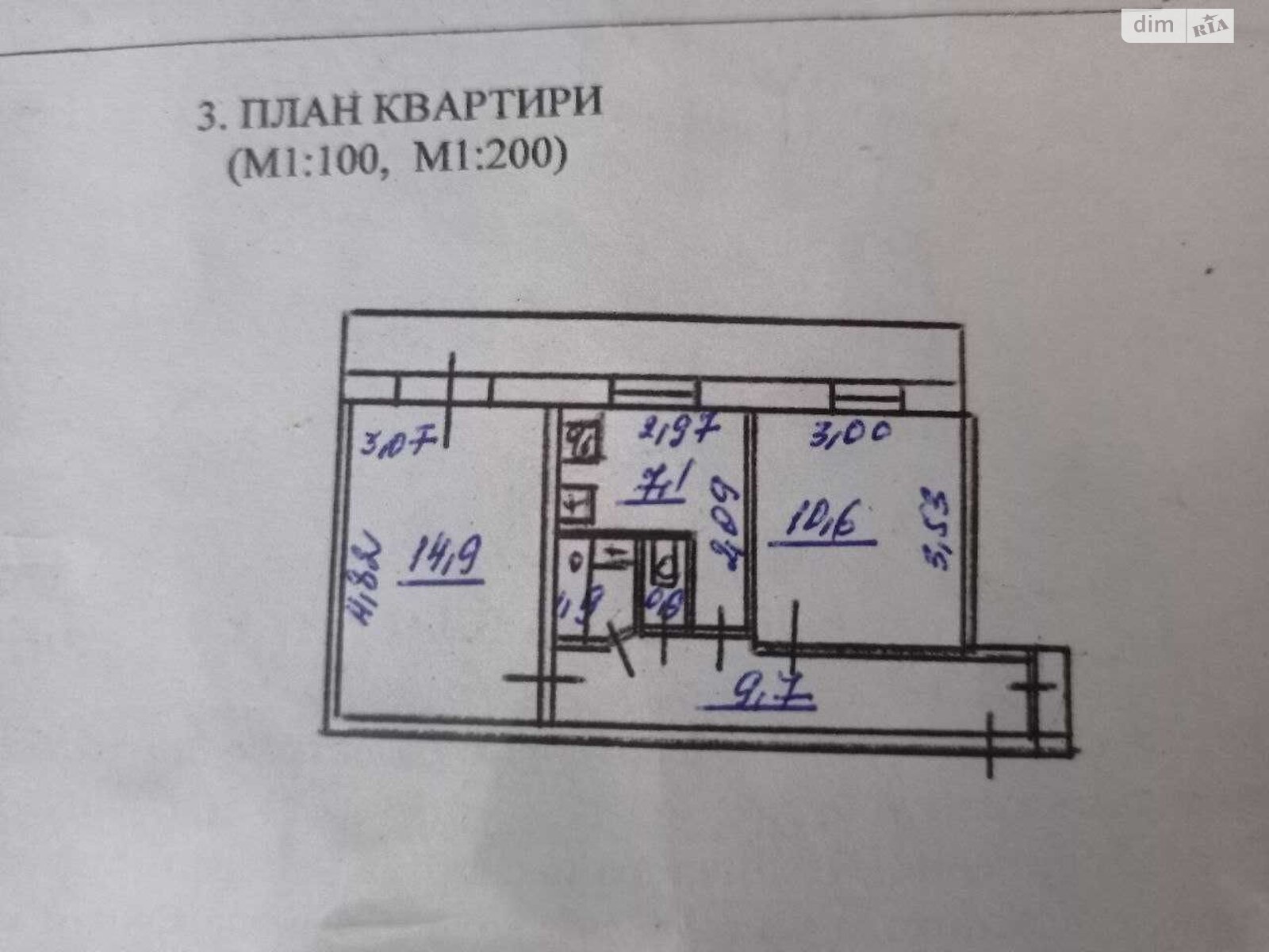 Продажа двухкомнатной квартиры в Киеве, на ул. Флоренции 12А, район Днепровский фото 1