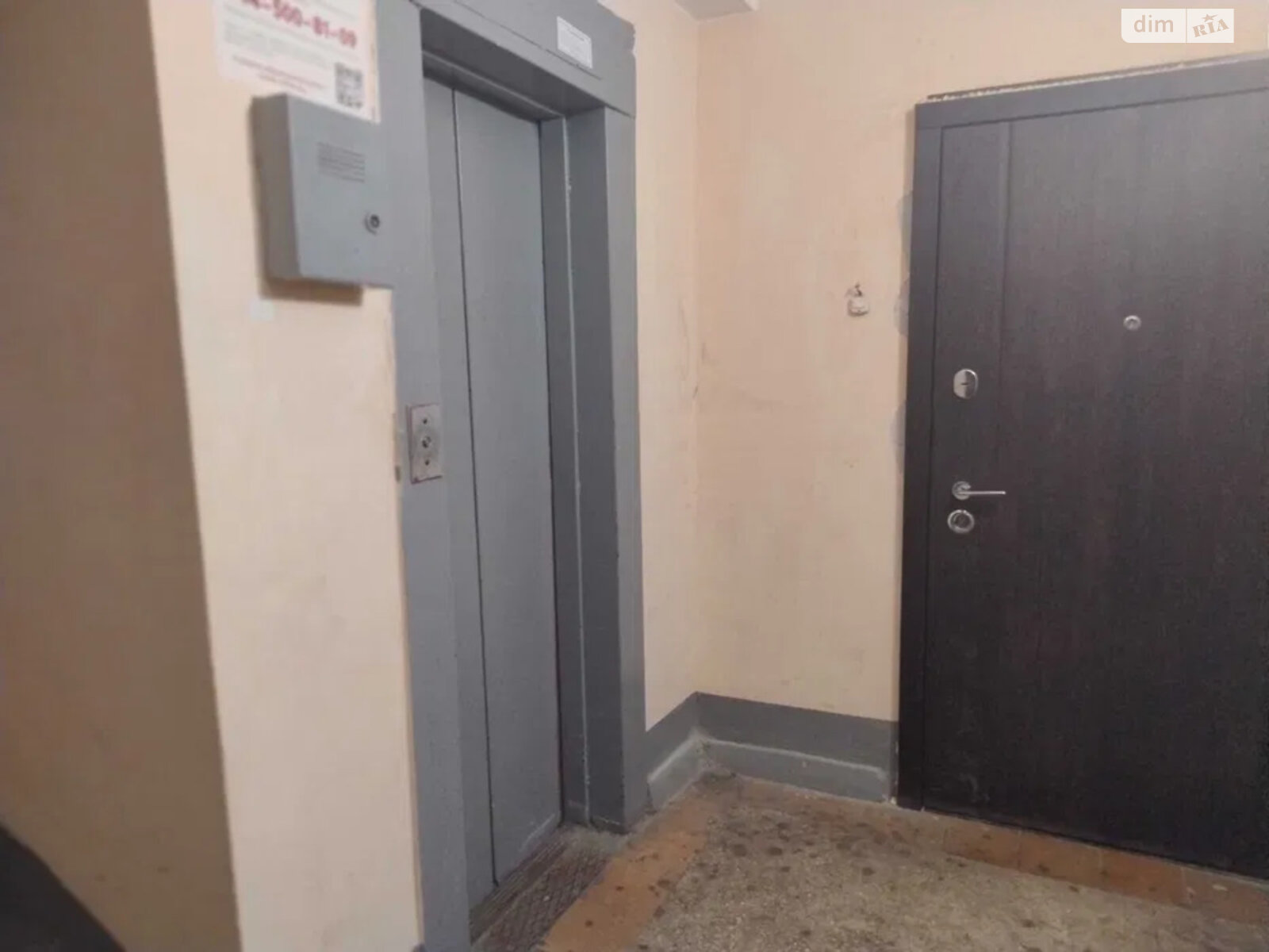 Продаж двокімнатної квартири в Києві, на вул. Драгоманова 5, фото 1 Продаж двокімнатної квартири в Києві, на вул. Драгоманова 5, фото 1