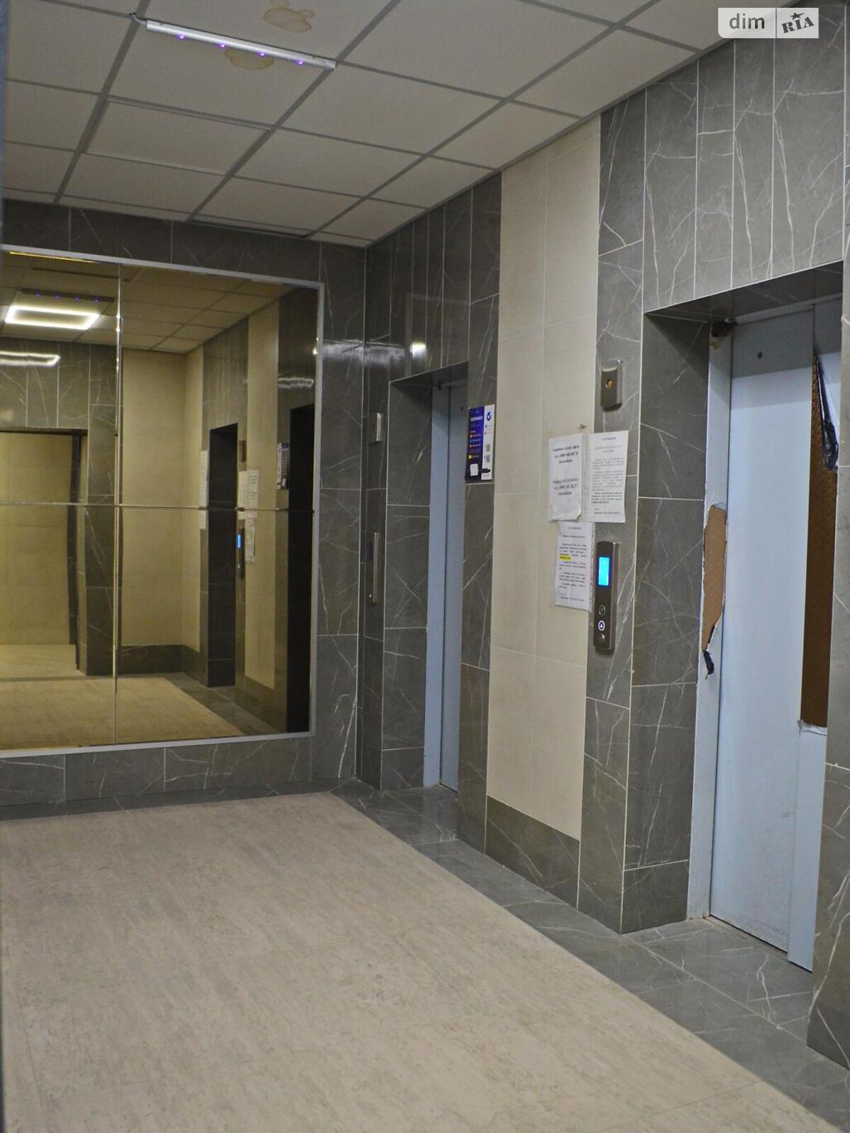 Продажа двухкомнатной квартиры в Киеве, на ул. Андрея Верхогляда 14А, фото 1