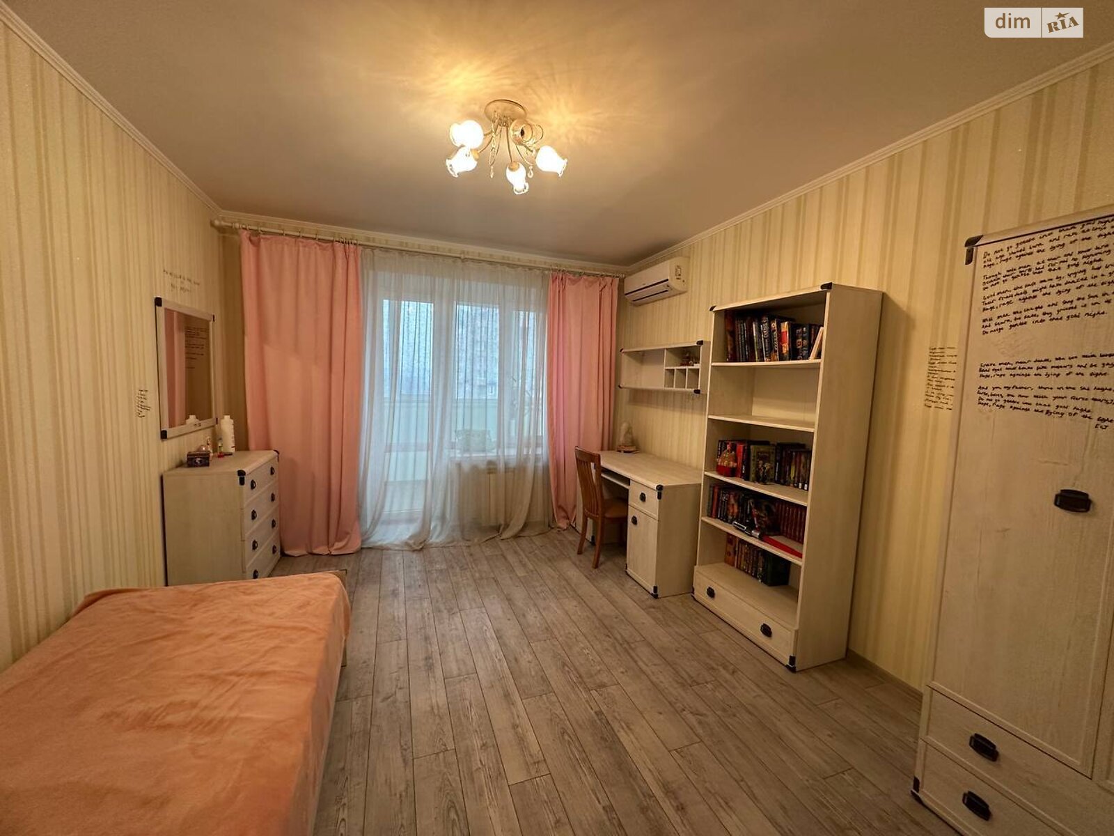 Продаж двокімнатної квартири в Києві, на вул. Алматинська 41Б, район ДВРЗ фото 1 Продаж двокімнатної квартири в Києві, на вул. Алматинська 41Б, район ДВРЗ фото 1