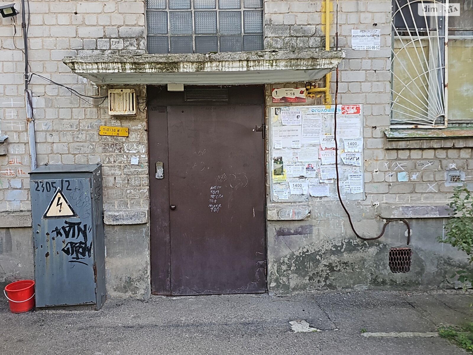 Продажа двухкомнатной квартиры в Киеве, на ул. Алматинская 89А, район ДВРЗ фото 1 Продажа двухкомнатной квартиры в Киеве, на ул. Алматинская 89А, район ДВРЗ фото 1