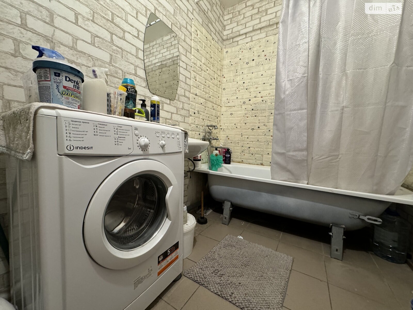 Продажа двухкомнатной квартиры в Киеве, на ул. Инженера Бородина 6, район ДВРЗ фото 1 Продажа двухкомнатной квартиры в Киеве, на ул. Инженера Бородина 6, район ДВРЗ фото 1