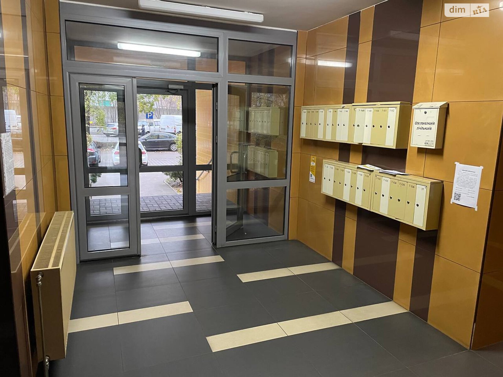 Продажа однокомнатной квартиры в Киеве, на ул. Регенераторная, фото 1 Продажа однокомнатной квартиры в Киеве, на ул. Регенераторная, фото 1