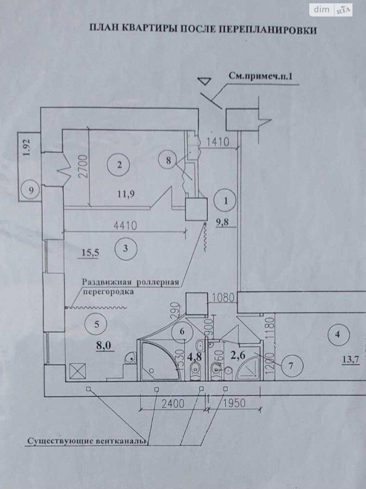 Продаж трикімнатної квартири в Києві, на вул. Євгена Чикаленка 2-4/7, фото 1 Продаж трикімнатної квартири в Києві, на вул. Євгена Чикаленка 2-4/7, фото 1