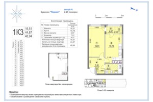 Продажа однокомнатной квартиры в Киеве, на ул. Евгения Сверстюка 6Д, район Днепровский фото 2
