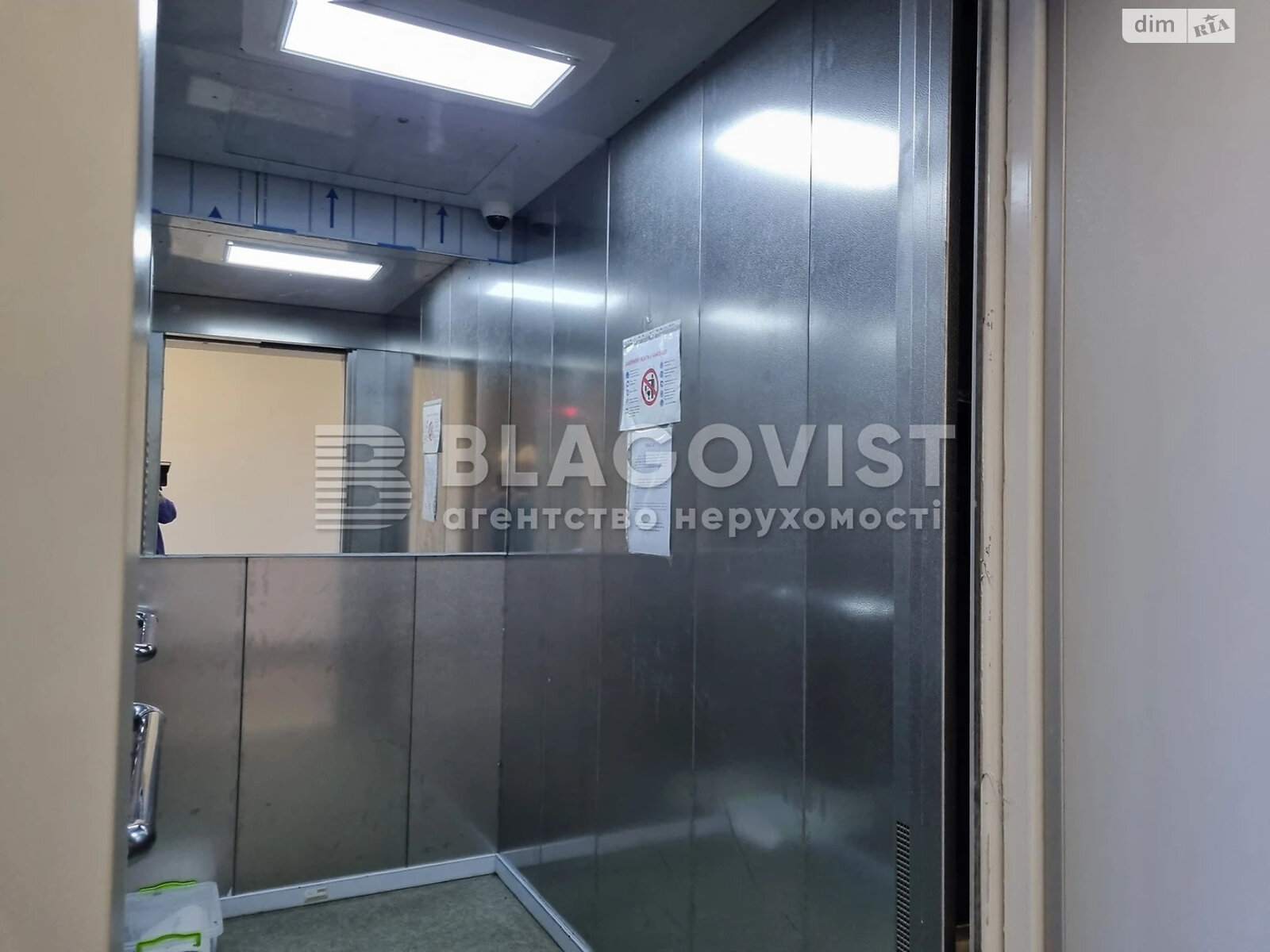Продажа двухкомнатной квартиры в Киеве, на ул. Евгения Сверстюка 6Е, фото 1 Продажа двухкомнатной квартиры в Киеве, на ул. Евгения Сверстюка 6Е, фото 1