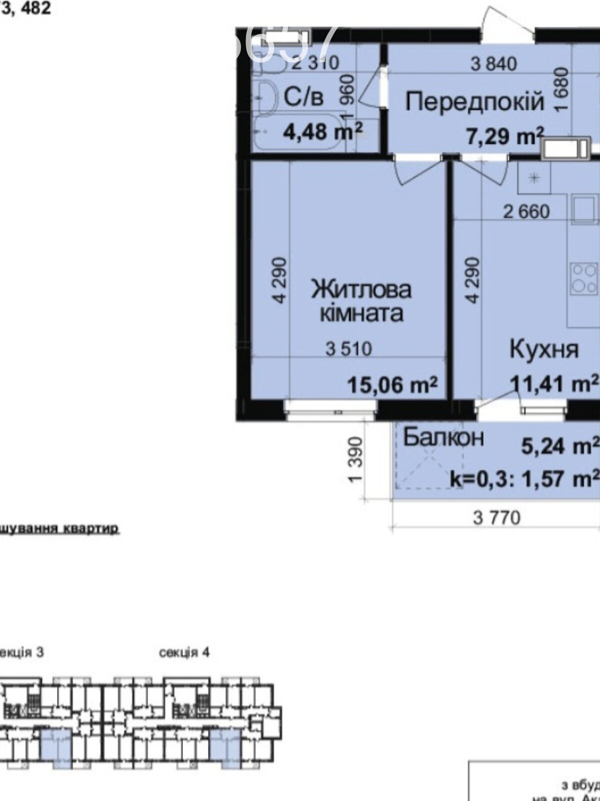 Продажа однокомнатной квартиры в Киеве, на ул. Академика Заболотного 148В корпус 3, район Феофания фото 1 Продажа однокомнатной квартиры в Киеве, на ул. Академика Заболотного 148В корпус 3, район Феофания фото 1