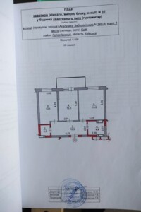 Продаж двокімнатної квартири в Києві, на вул. Академіка Заболотного 148В, кв. 83, район Феофанія фото 2