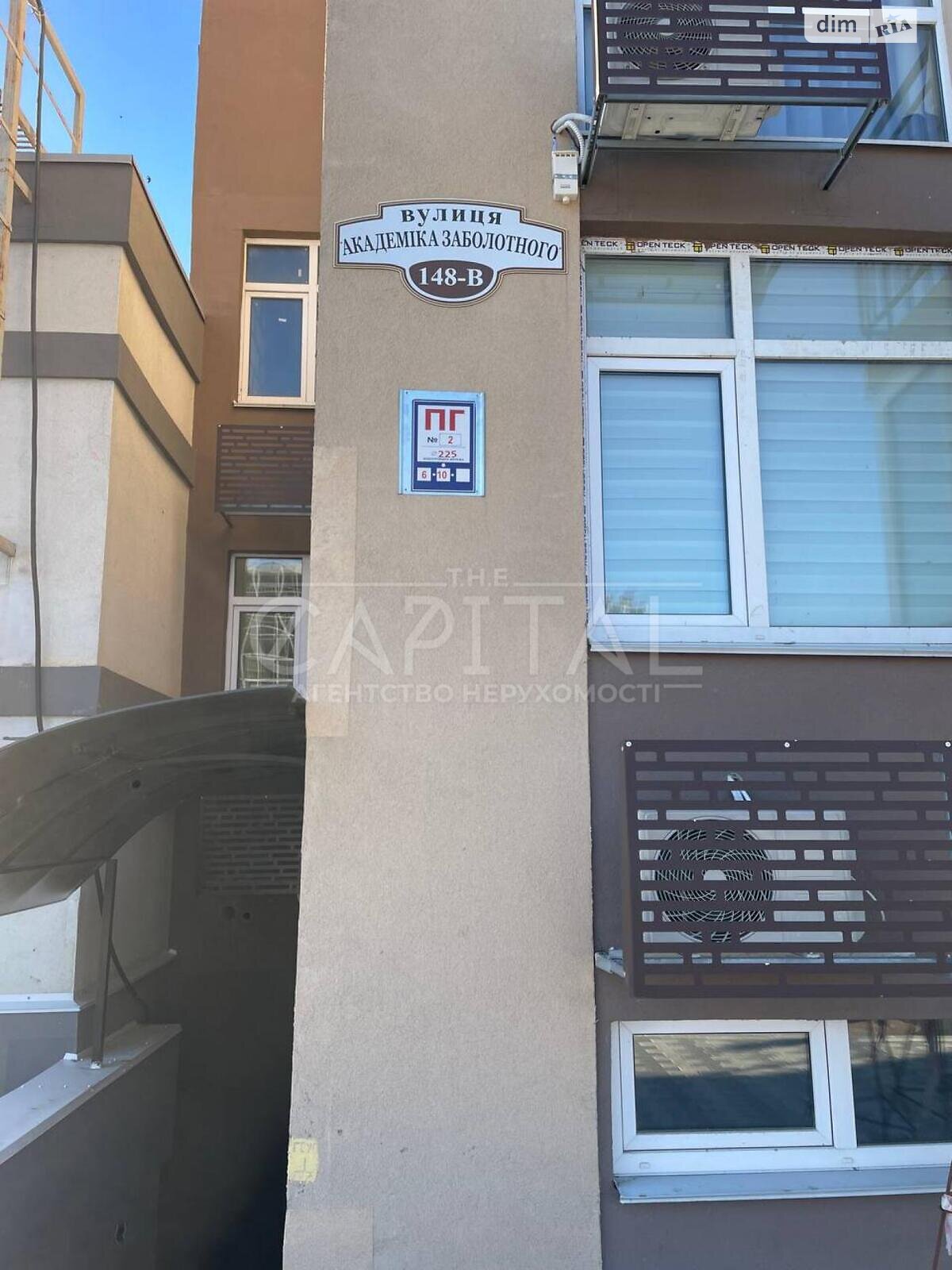 Продаж двокімнатної квартири в Києві, на вул. Академіка Заболотного 148В, кв. 83, район Феофанія фото 1 Продаж двокімнатної квартири в Києві, на вул. Академіка Заболотного 148В, кв. 83, район Феофанія фото 1