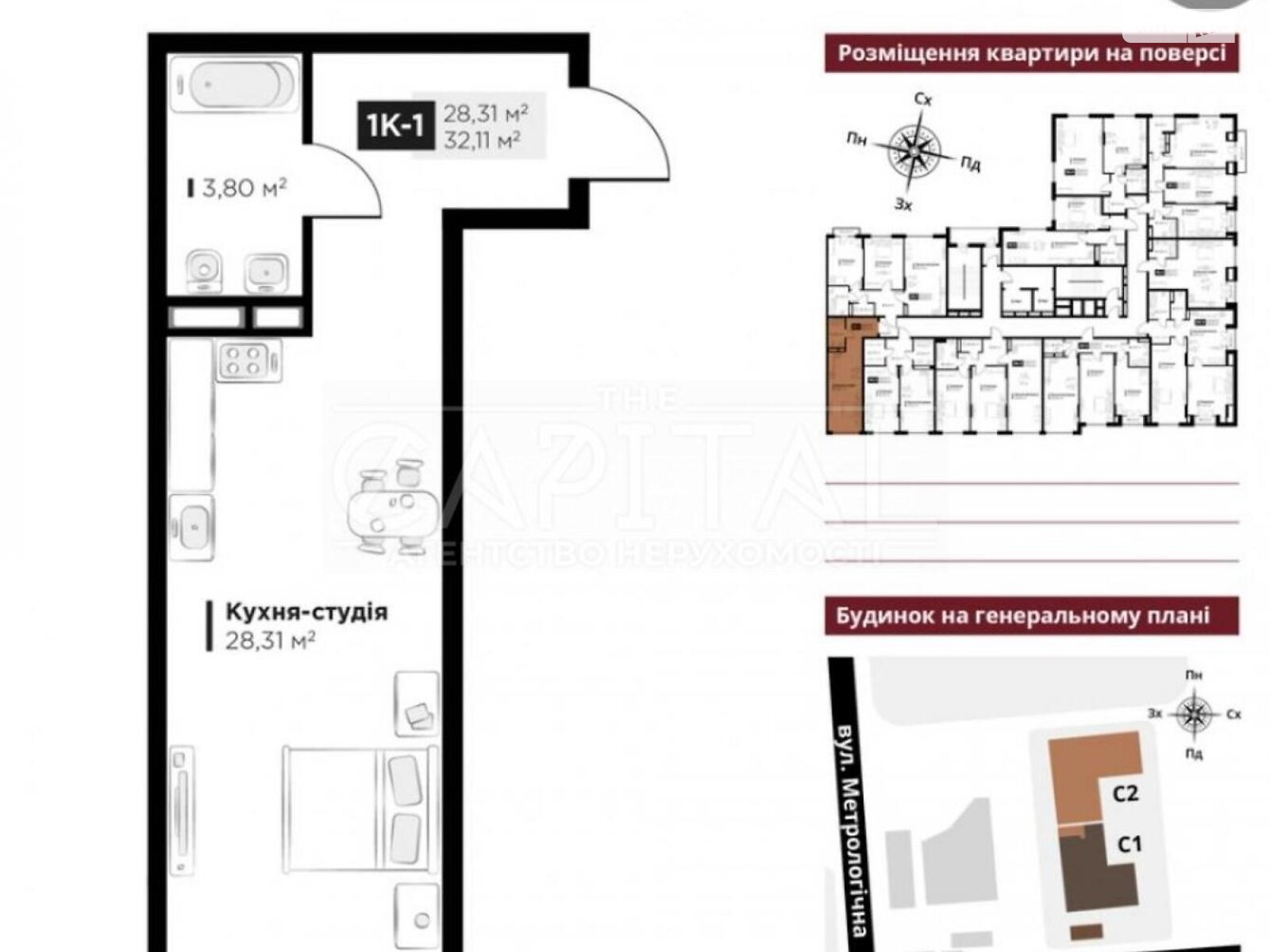 Продаж однокімнатної квартири в Києві, на вул. Метрологічна 13, район Феофанія фото 1