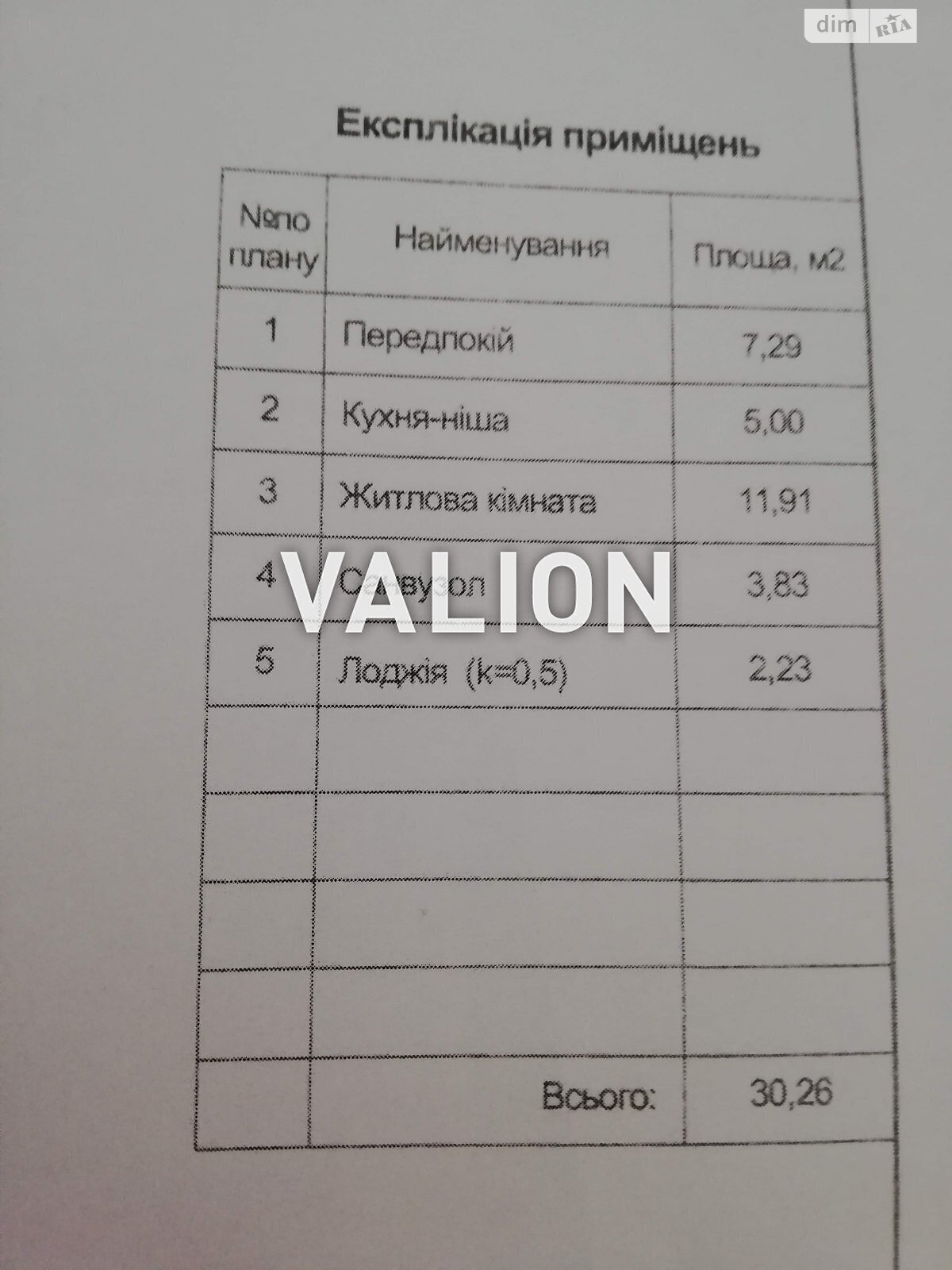 Продаж однокімнатної квартири в Києві, на вул. Метрологічна 21А, район Феофанія фото 1 Продаж однокімнатної квартири в Києві, на вул. Метрологічна 21А, район Феофанія фото 1