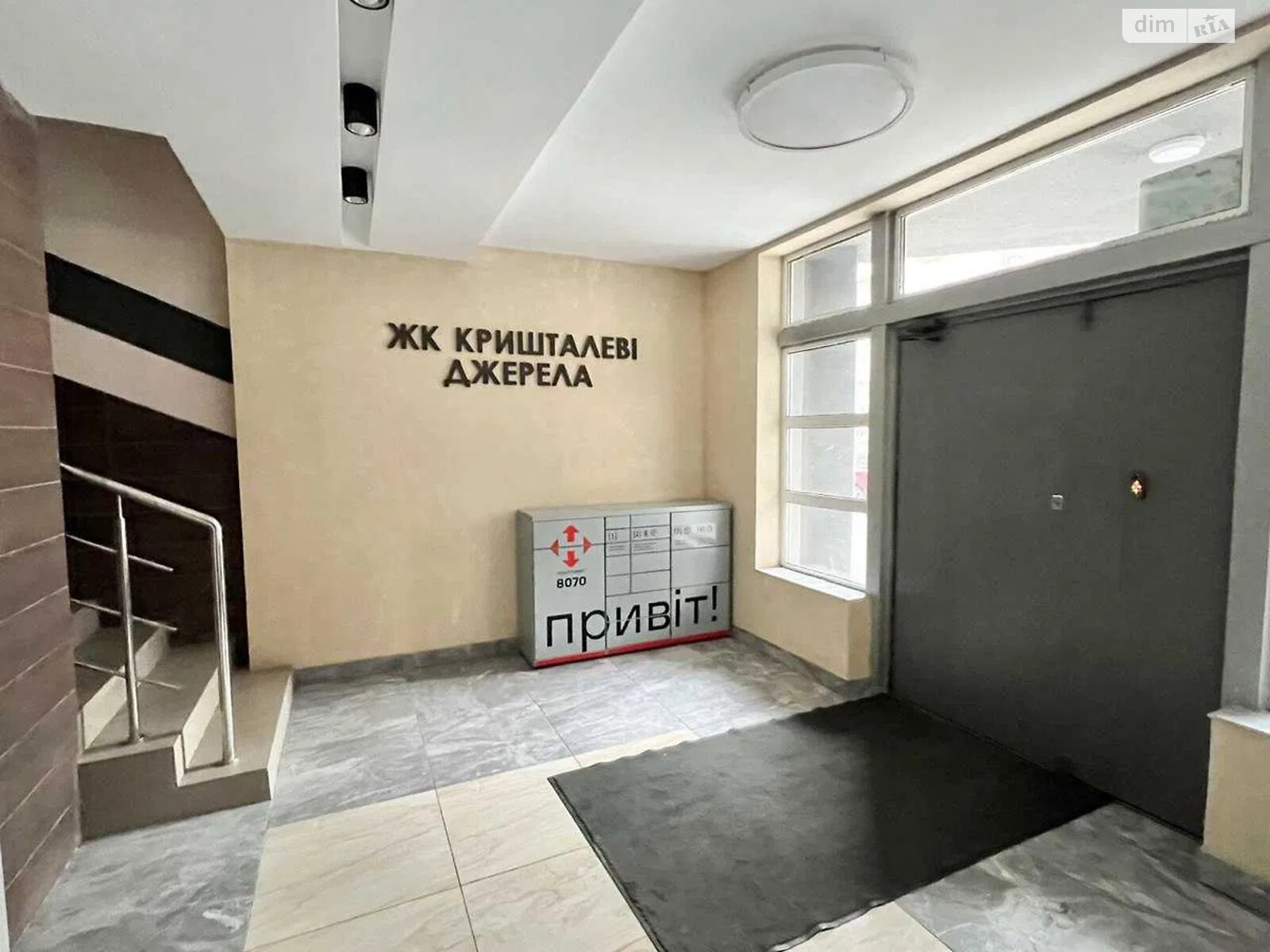 Продажа однокомнатной квартиры в Киеве, на ул. Метрологическая 58А, район Феофания фото 1 Продажа однокомнатной квартиры в Киеве, на ул. Метрологическая 58А, район Феофания фото 1