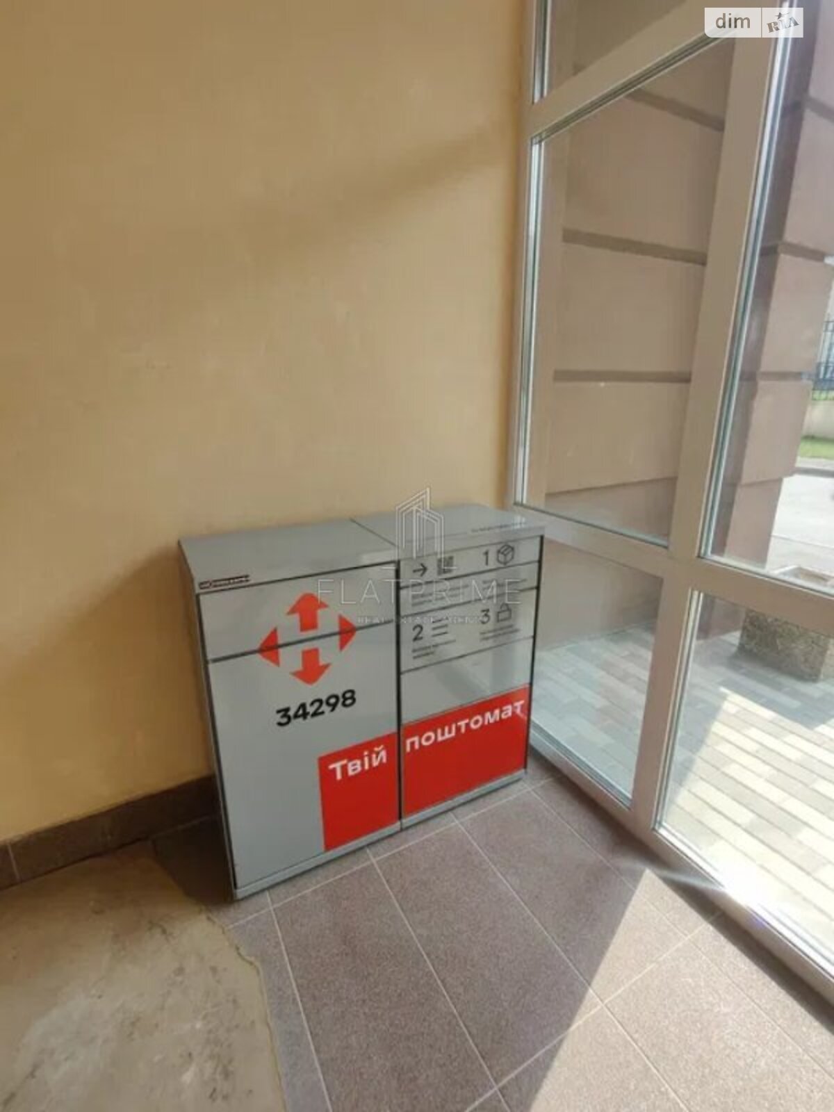 Продаж однокімнатної квартири в Києві, на вул. Метрологічна 29, район Феофанія фото 1 Продаж однокімнатної квартири в Києві, на вул. Метрологічна 29, район Феофанія фото 1